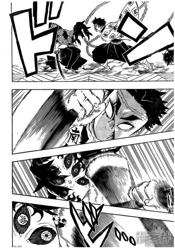 第171话(黑白)_鬼灭之刃漫画 - 斗破小说网