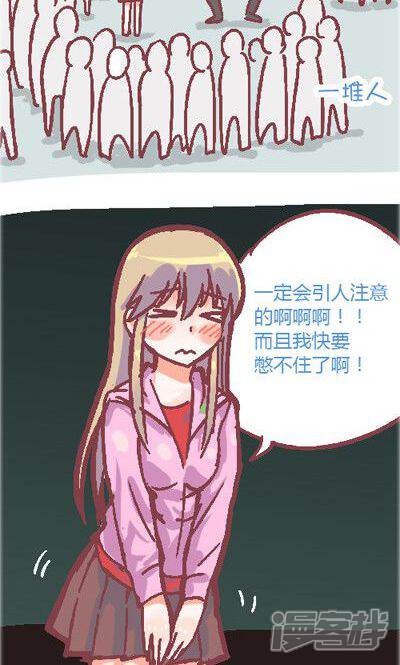 时间停止少女的日常漫画 第4话1 - 漫客栈