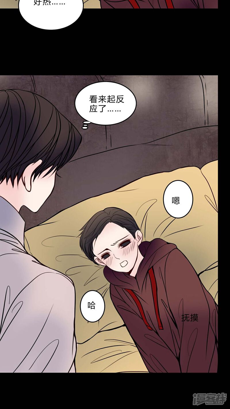 第75话 起反应
