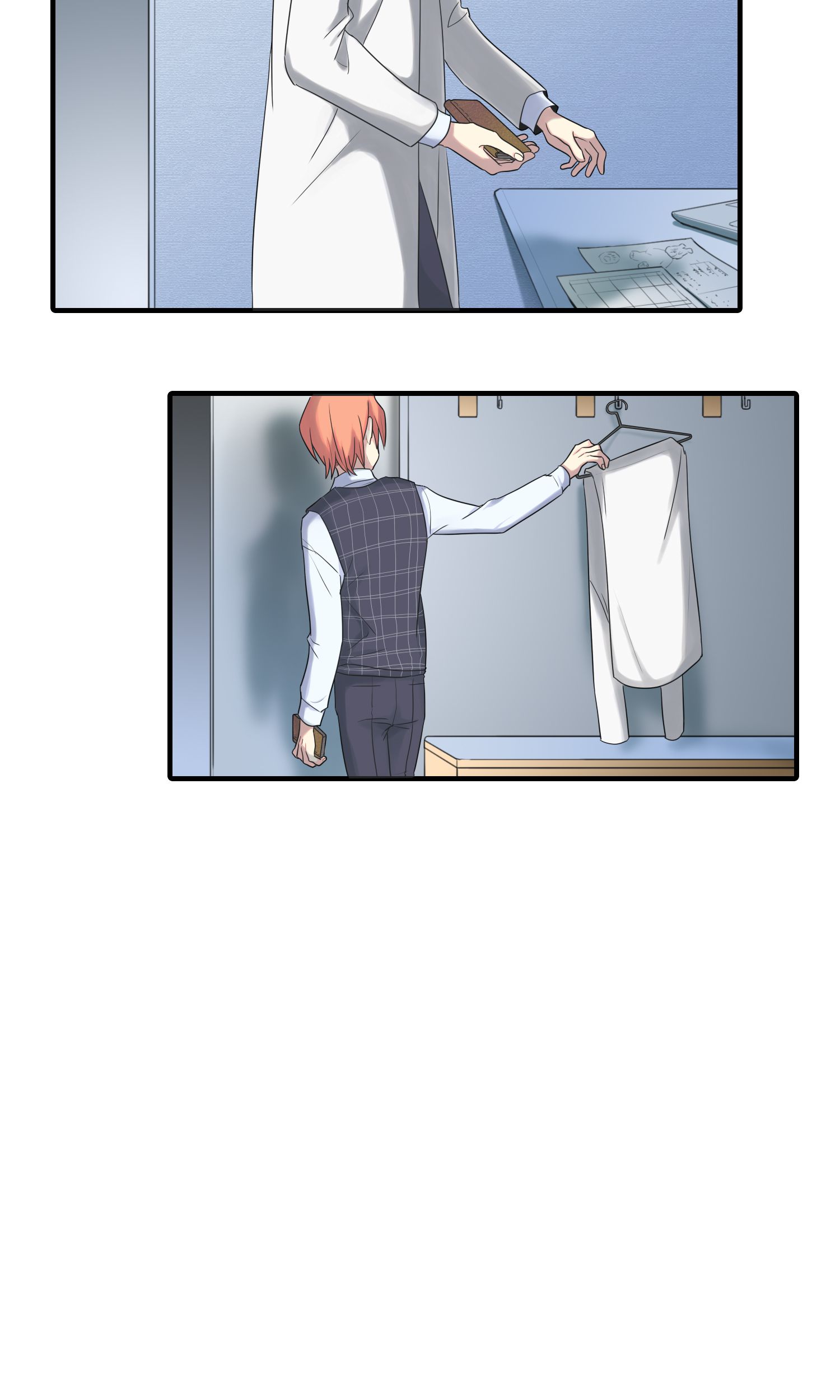 完美顾问 - 第27话 - 第9张图