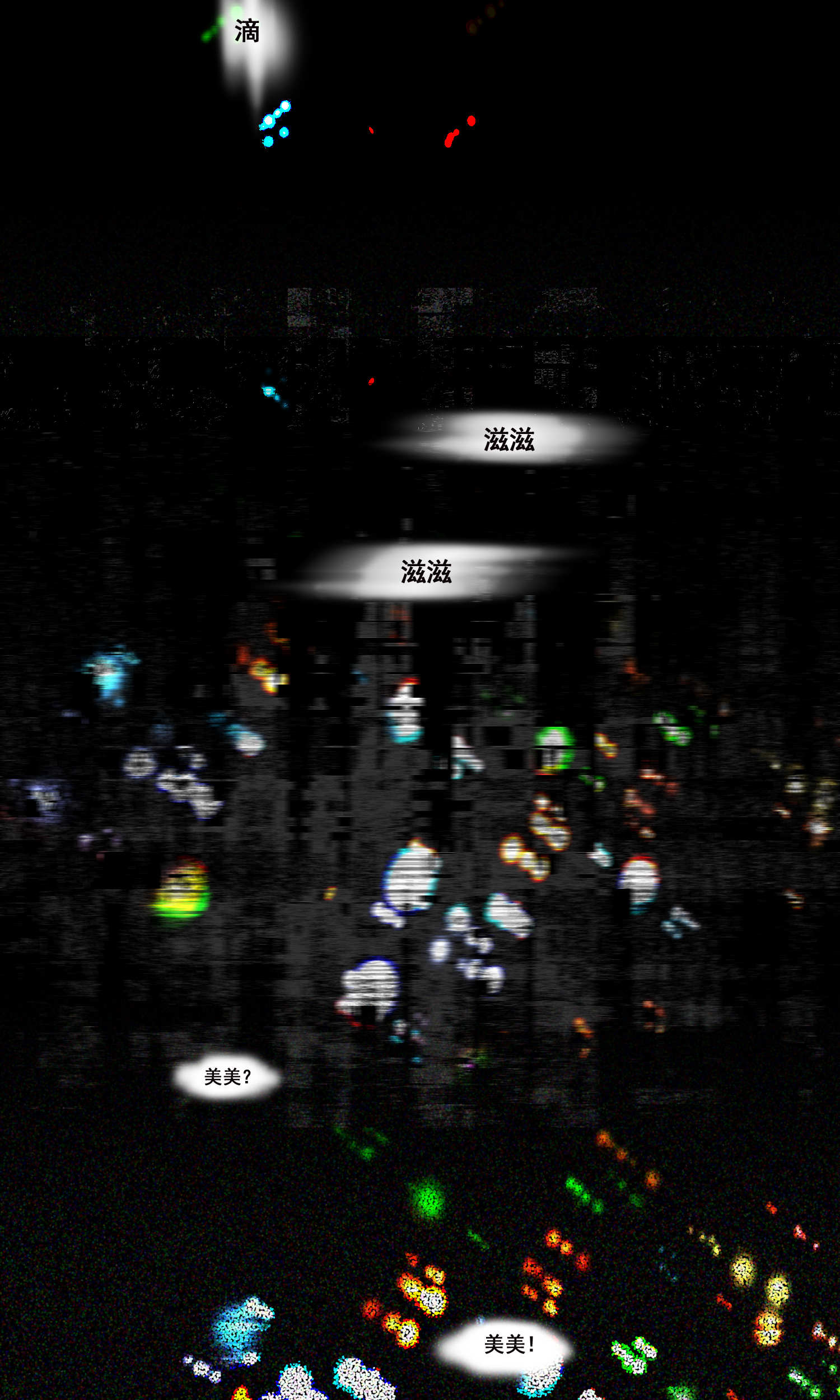 完美顾问 - 第32话 - 第2张图