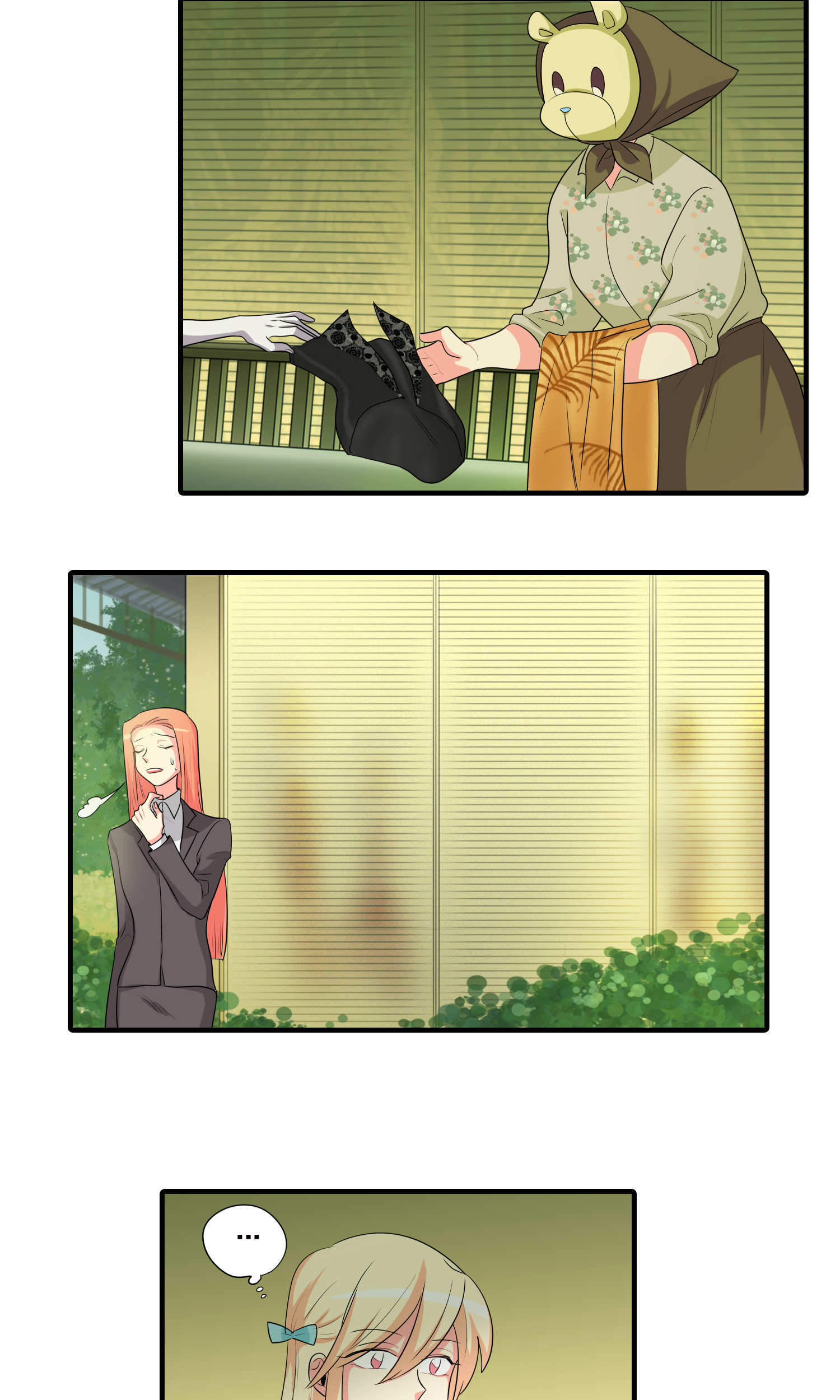 完美顾问 - 第37话 - 第4张图