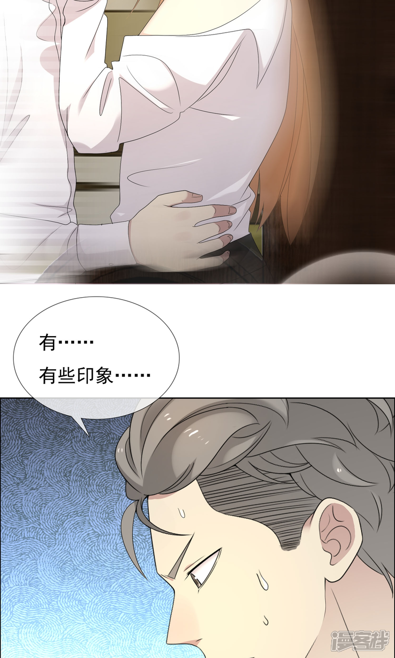 第104话 一夜风情
