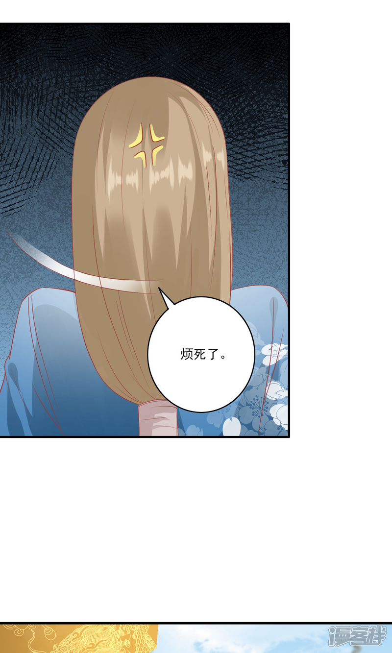 第132话 心机女