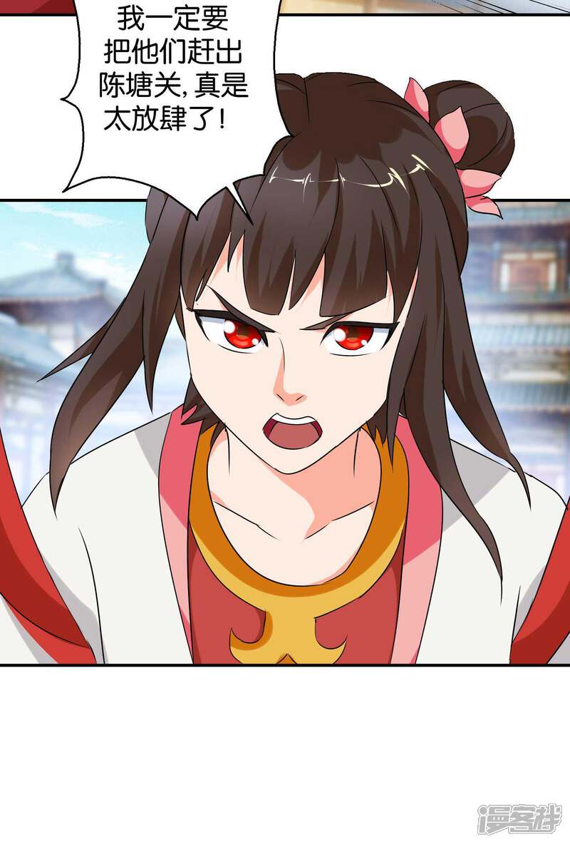 第50话 哪吒的愿望