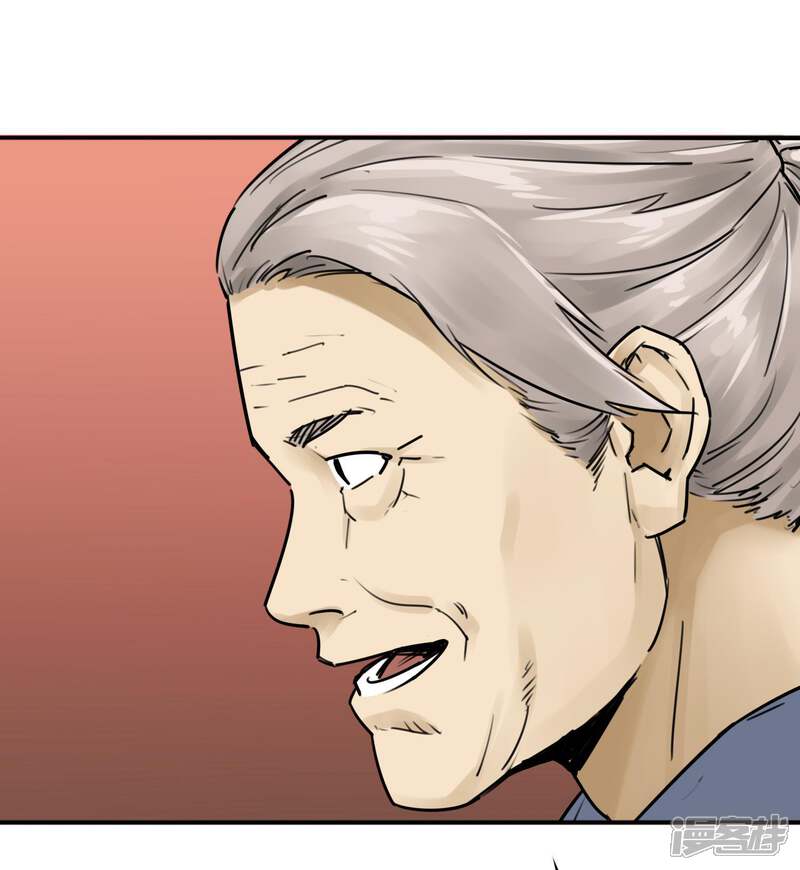 半条命漫画 第16话 大妈大爷最牛x - 漫客栈