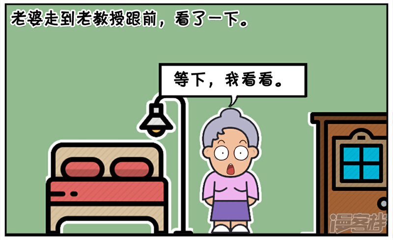 一名老教授正在通宵赶论文