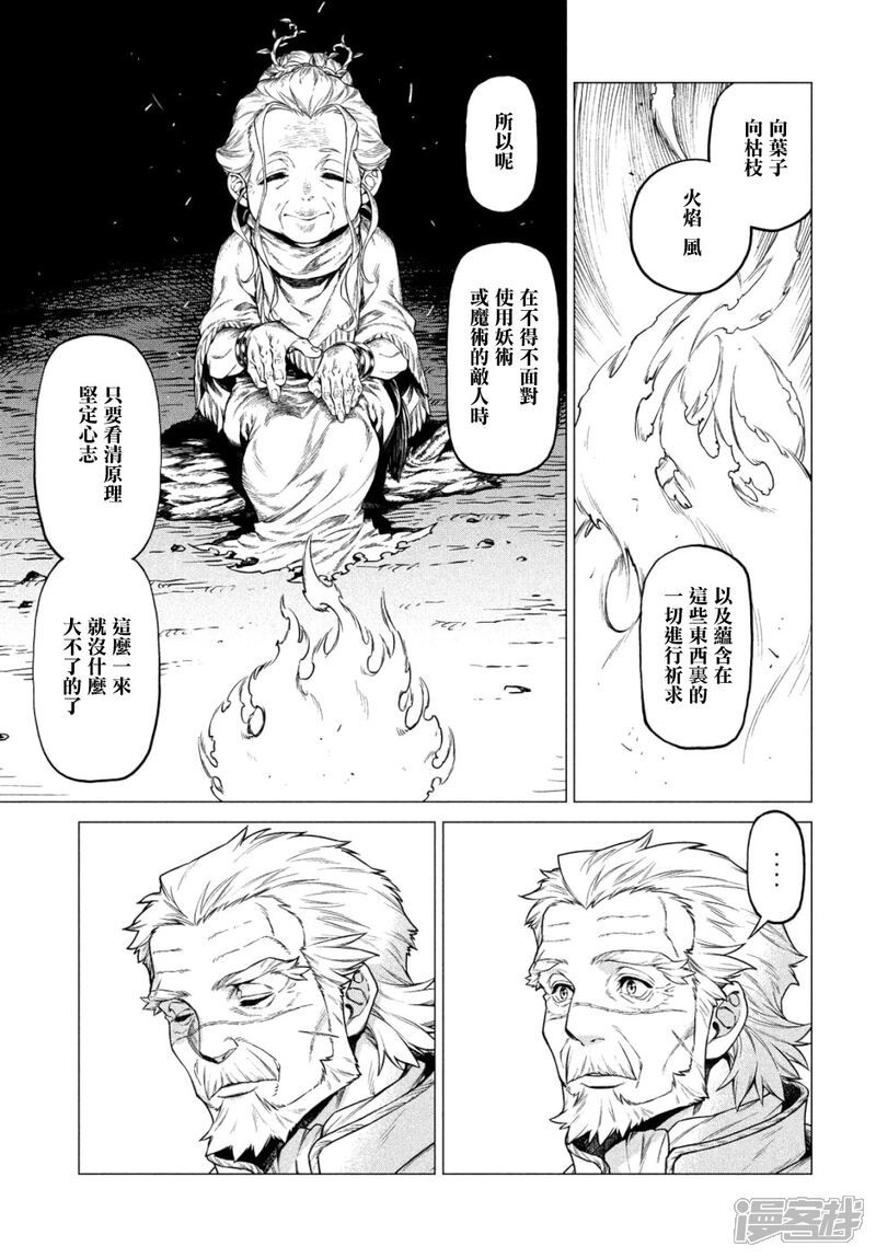 33 