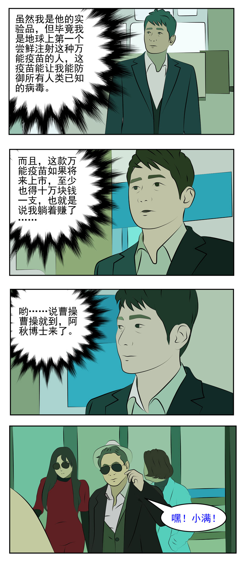 2.jpg