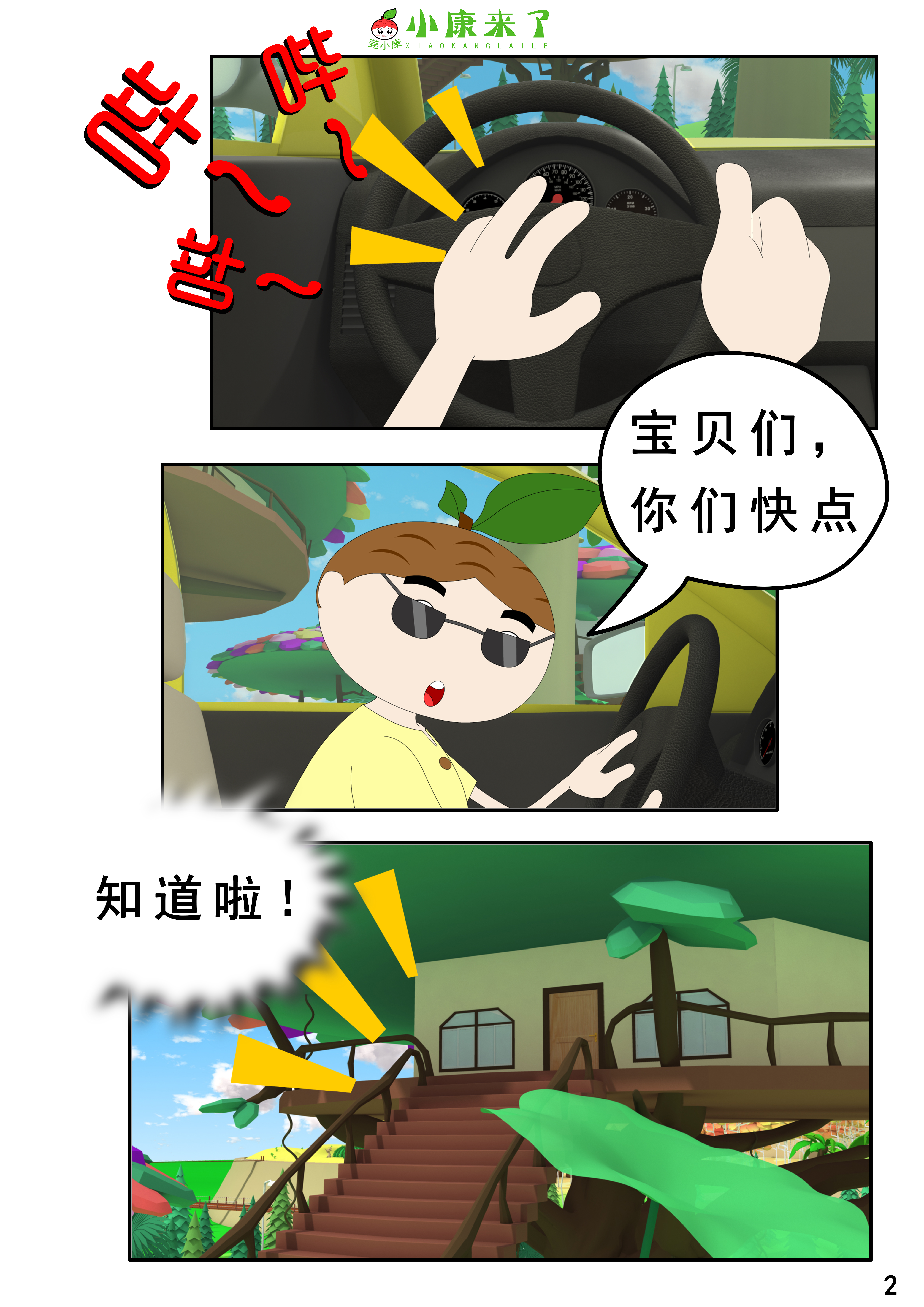 4.jpg