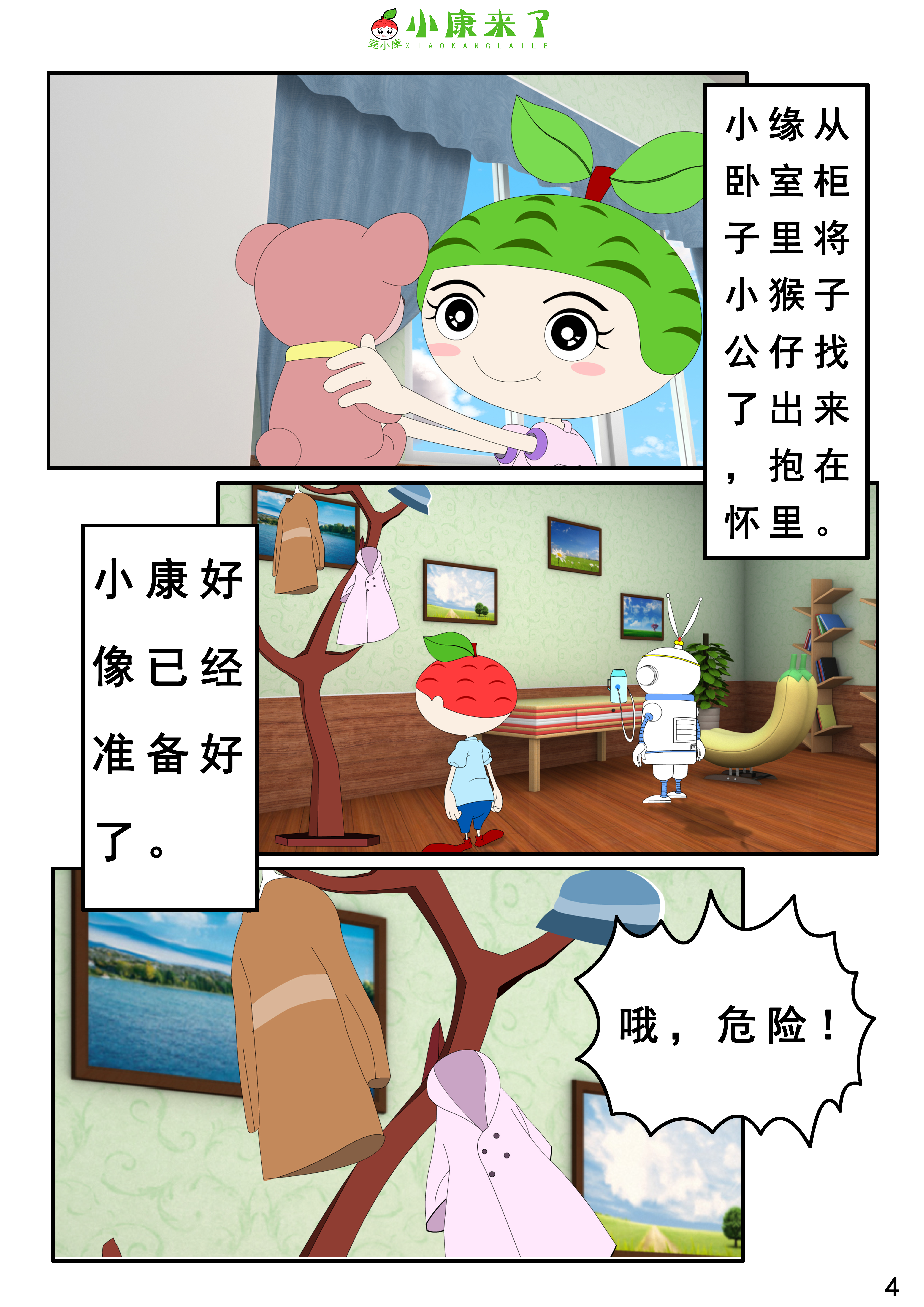 7.jpg