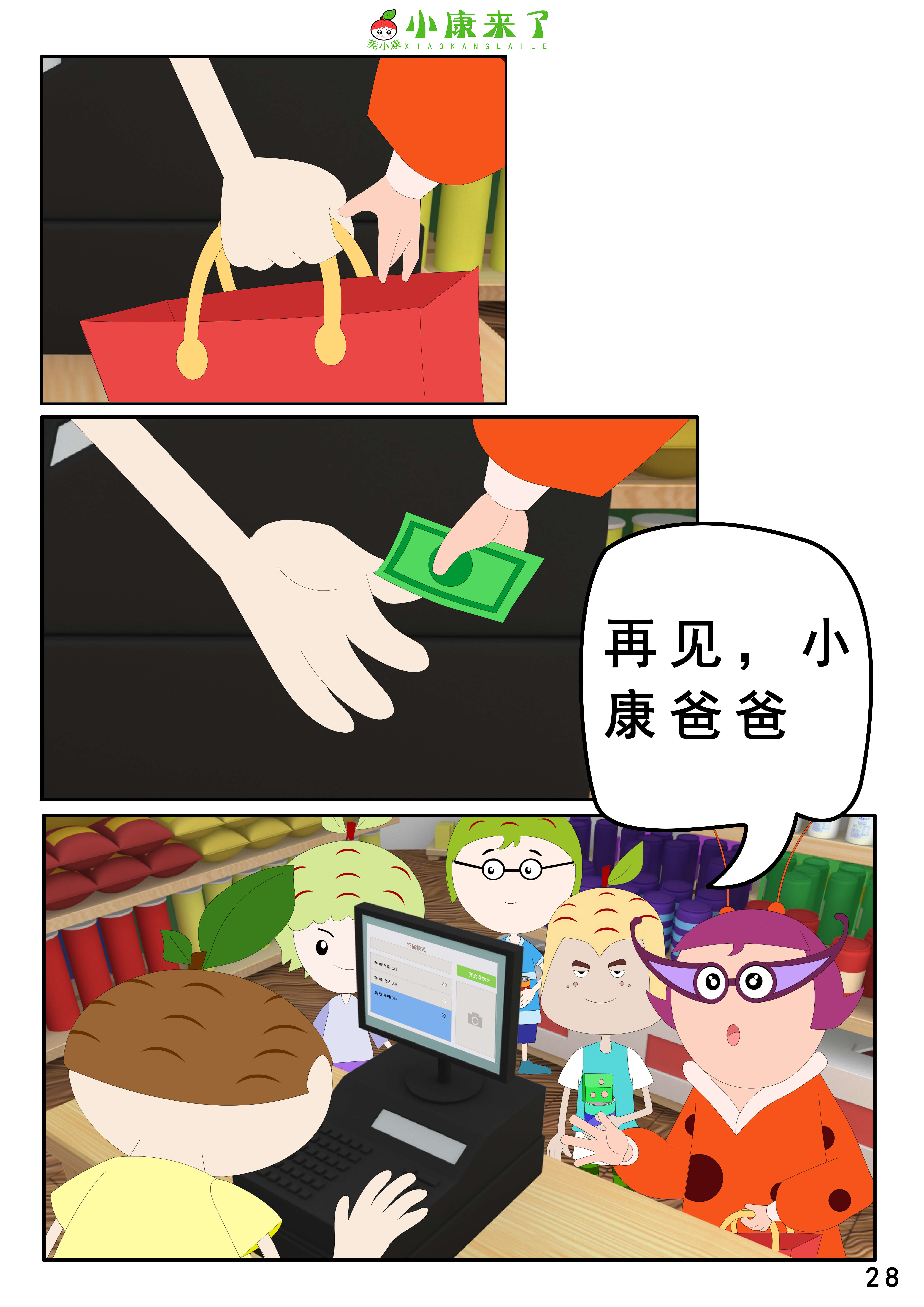 56.jpg