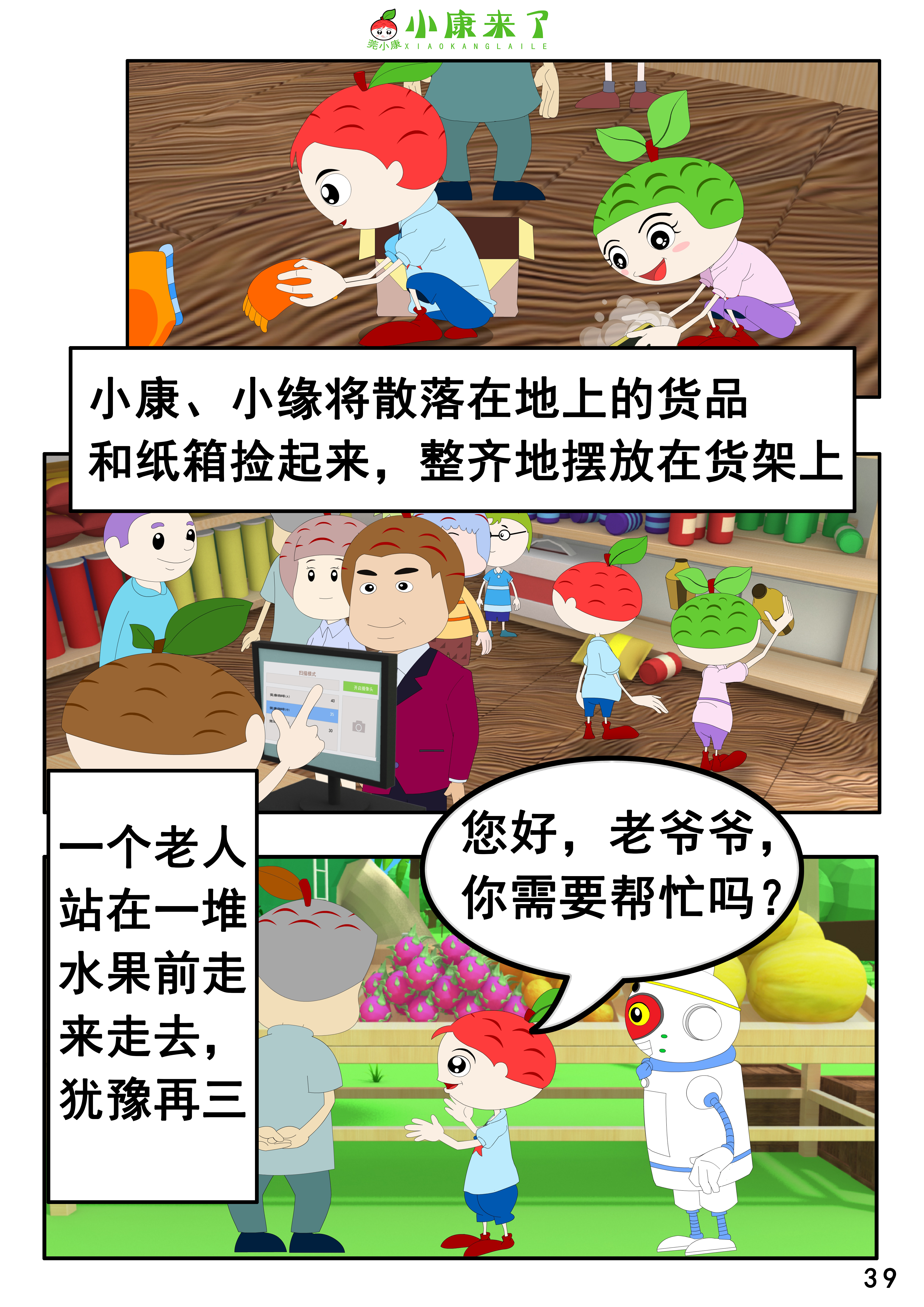 78.jpg