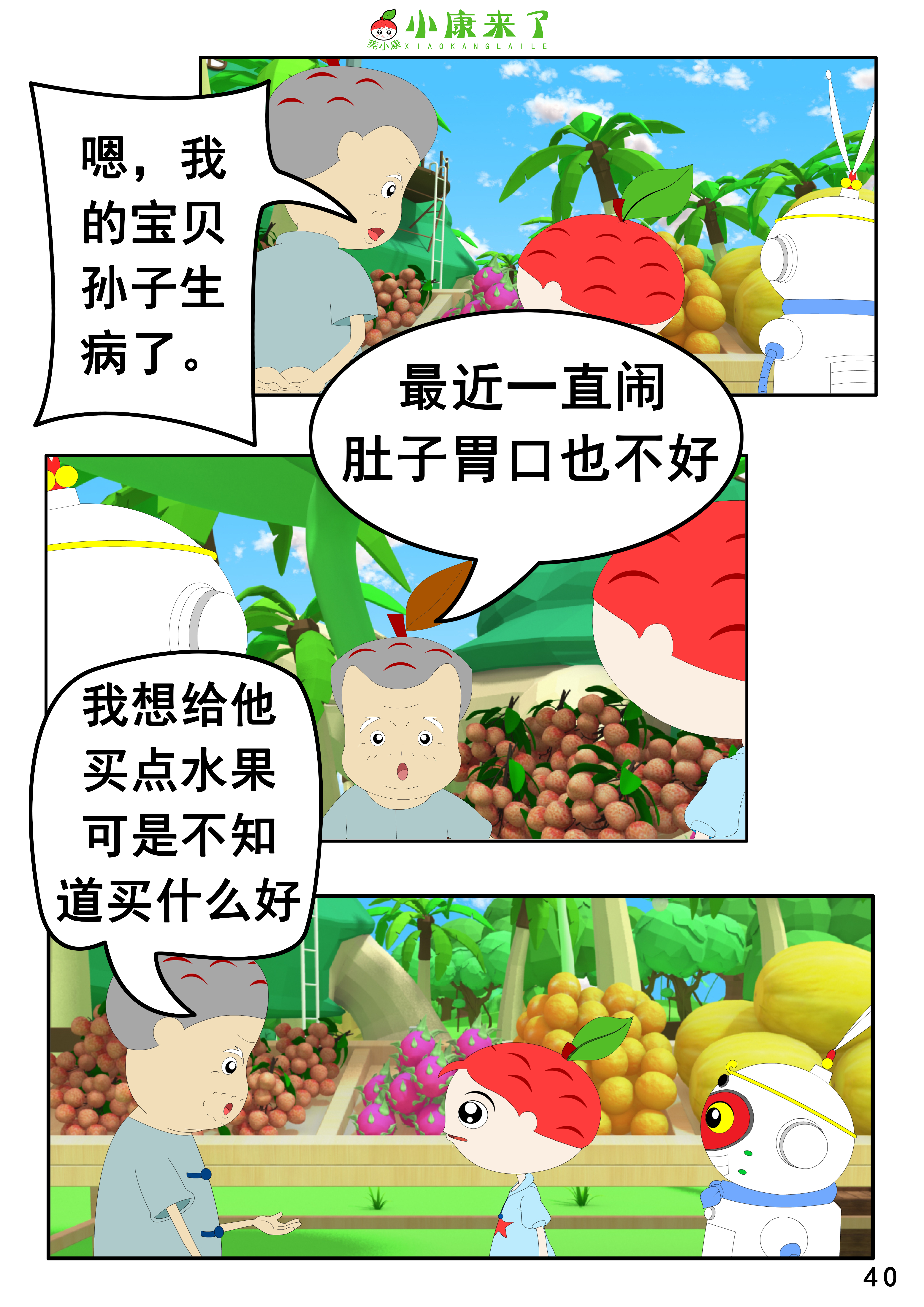 79.jpg