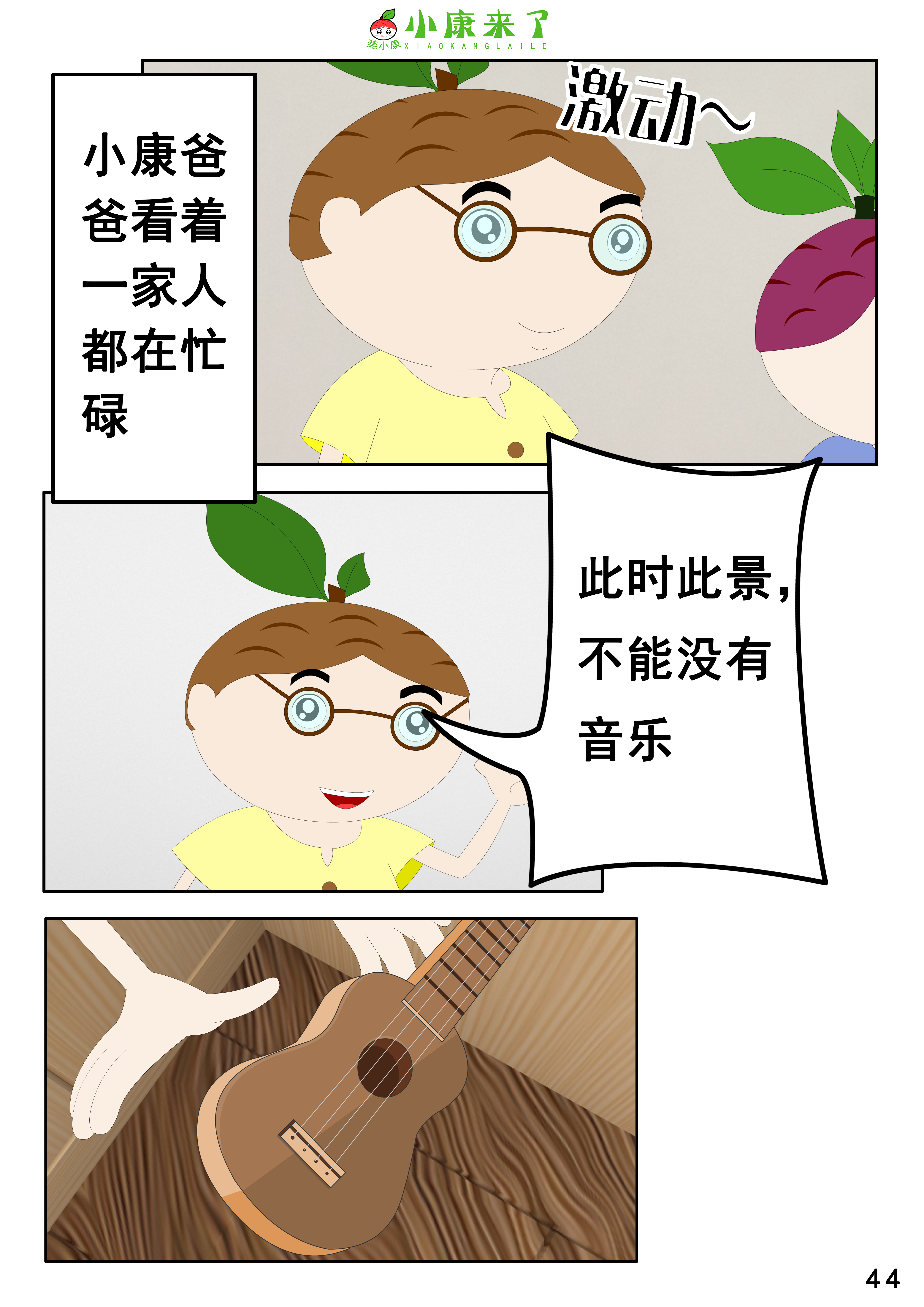 87.jpg