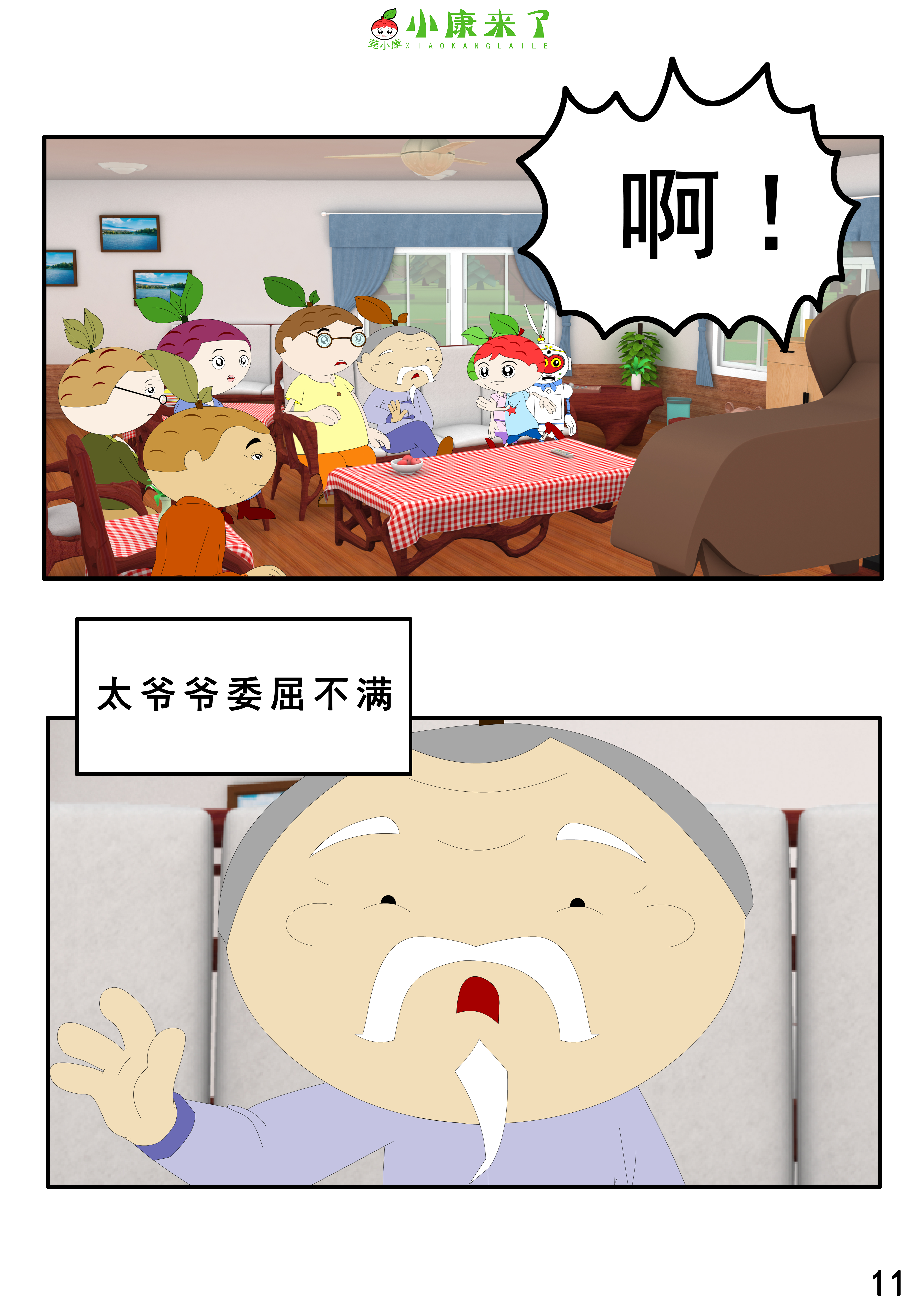 21.jpg
