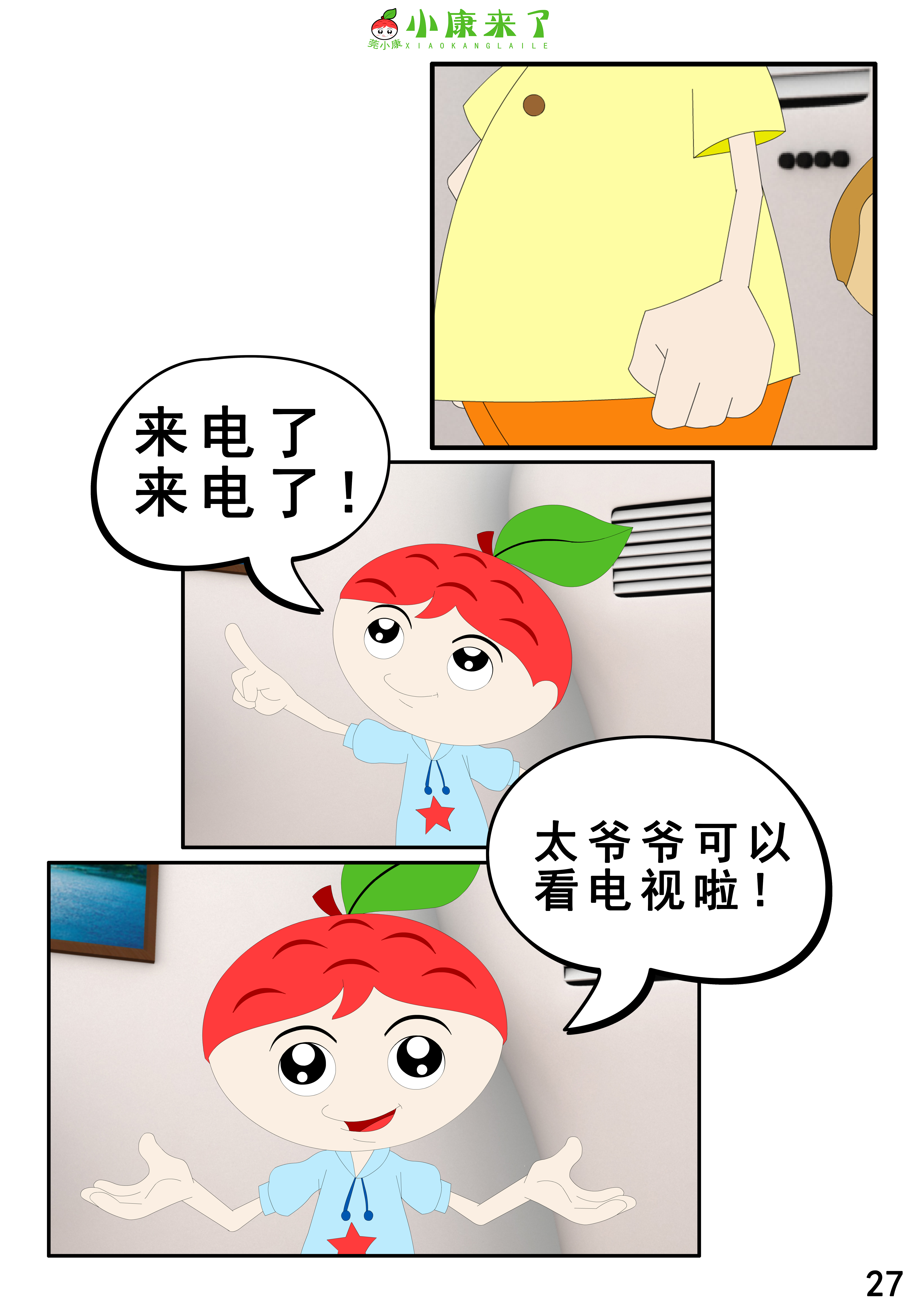 53.jpg