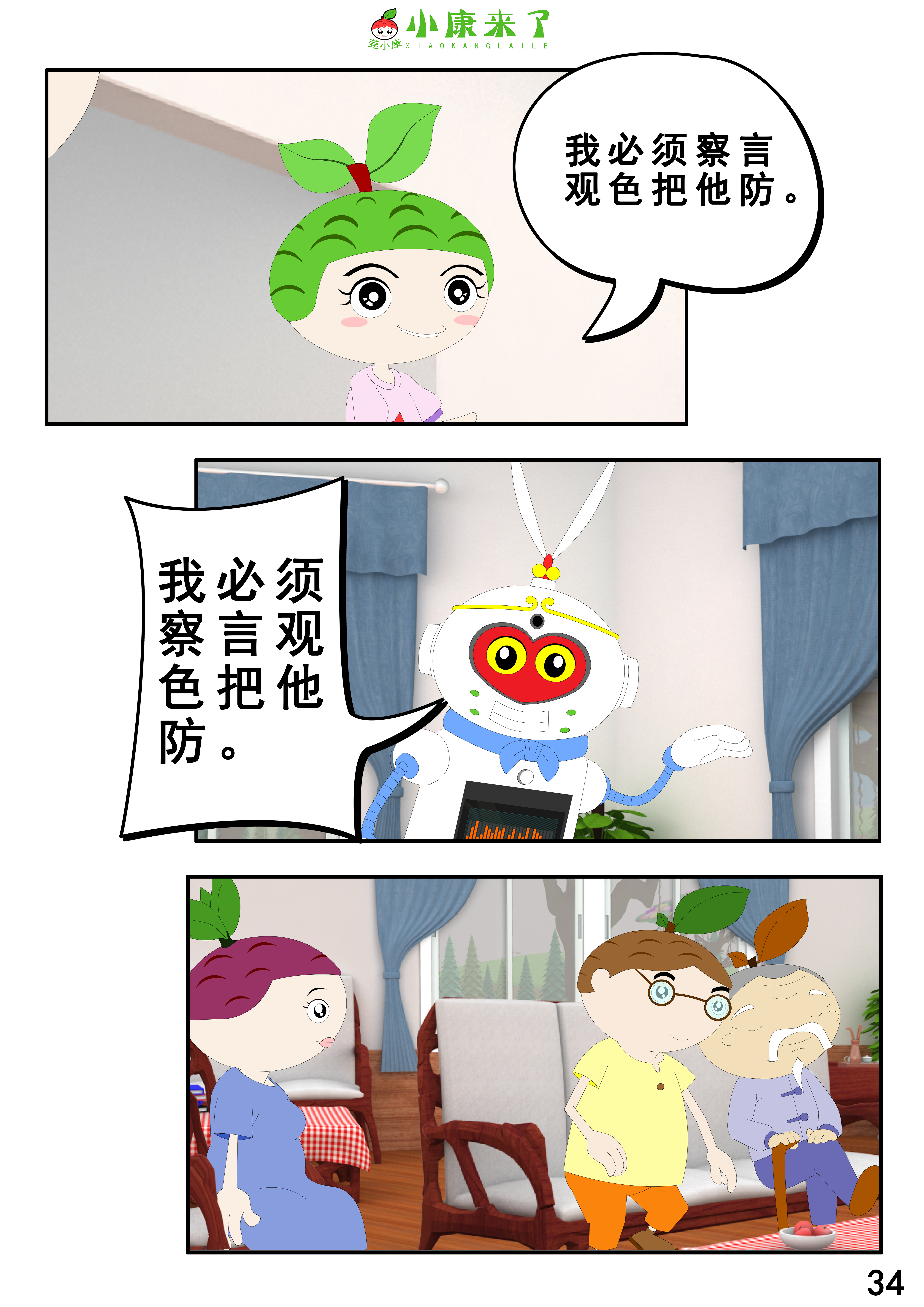 67.jpg