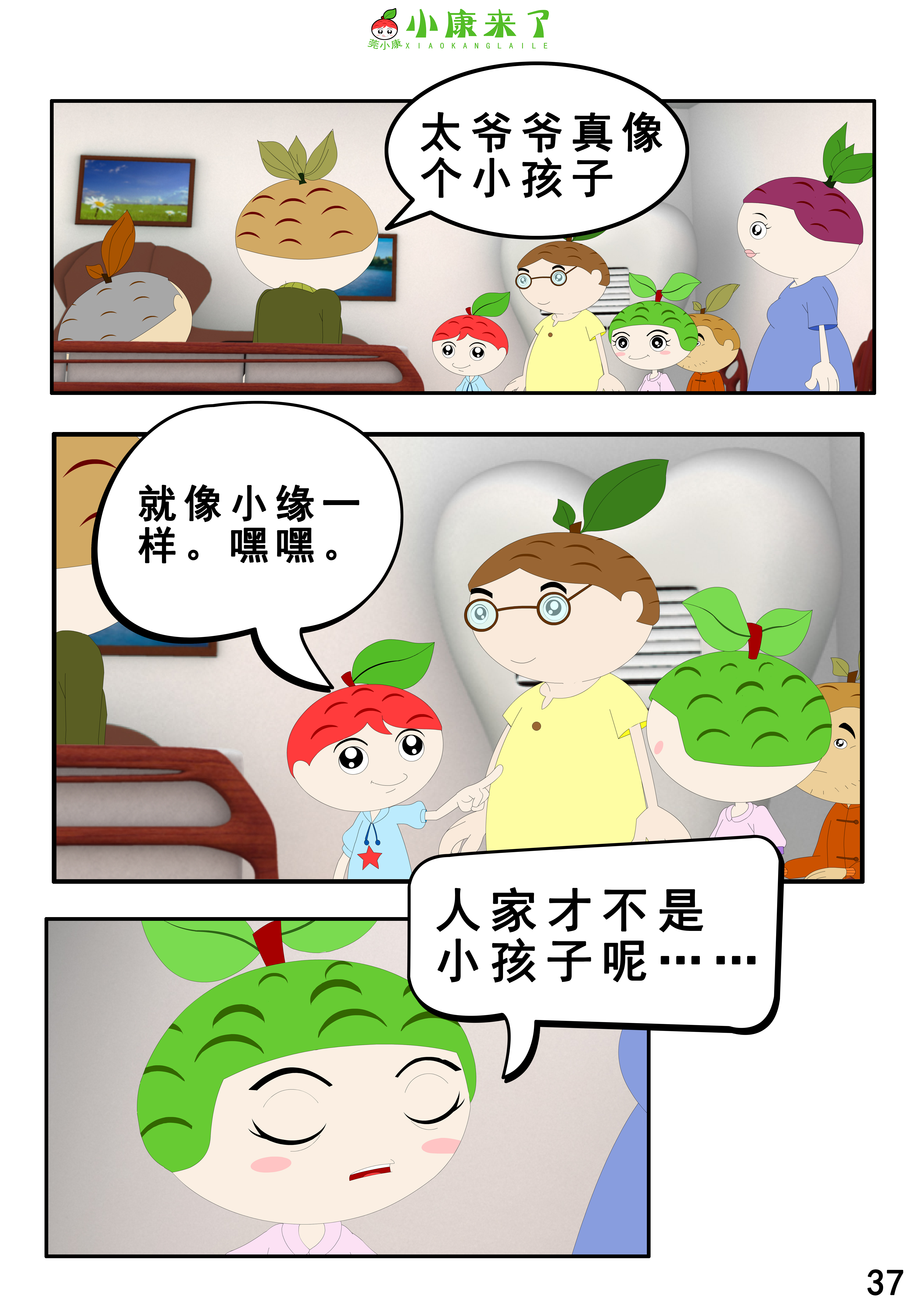 73.jpg