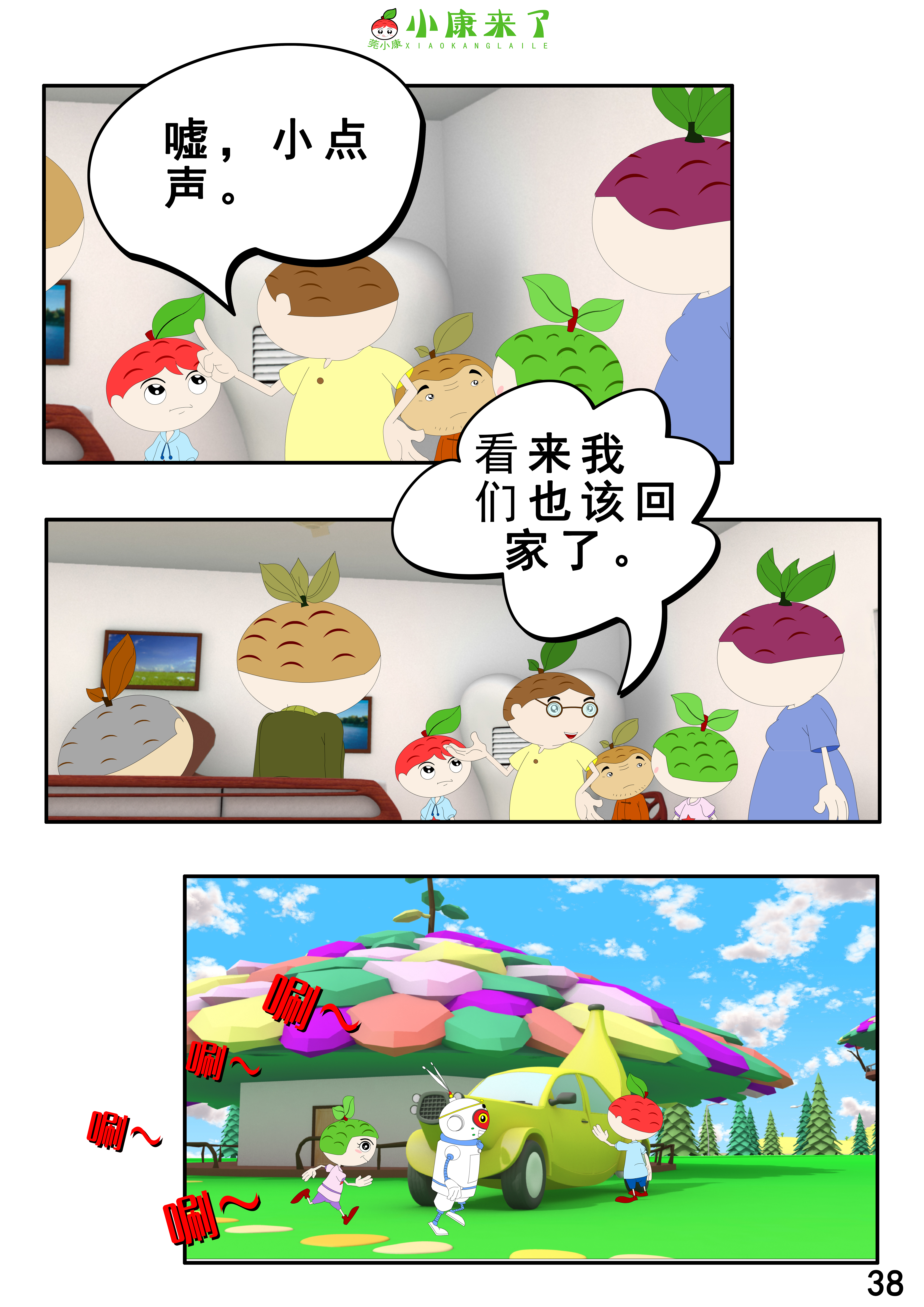 75.jpg