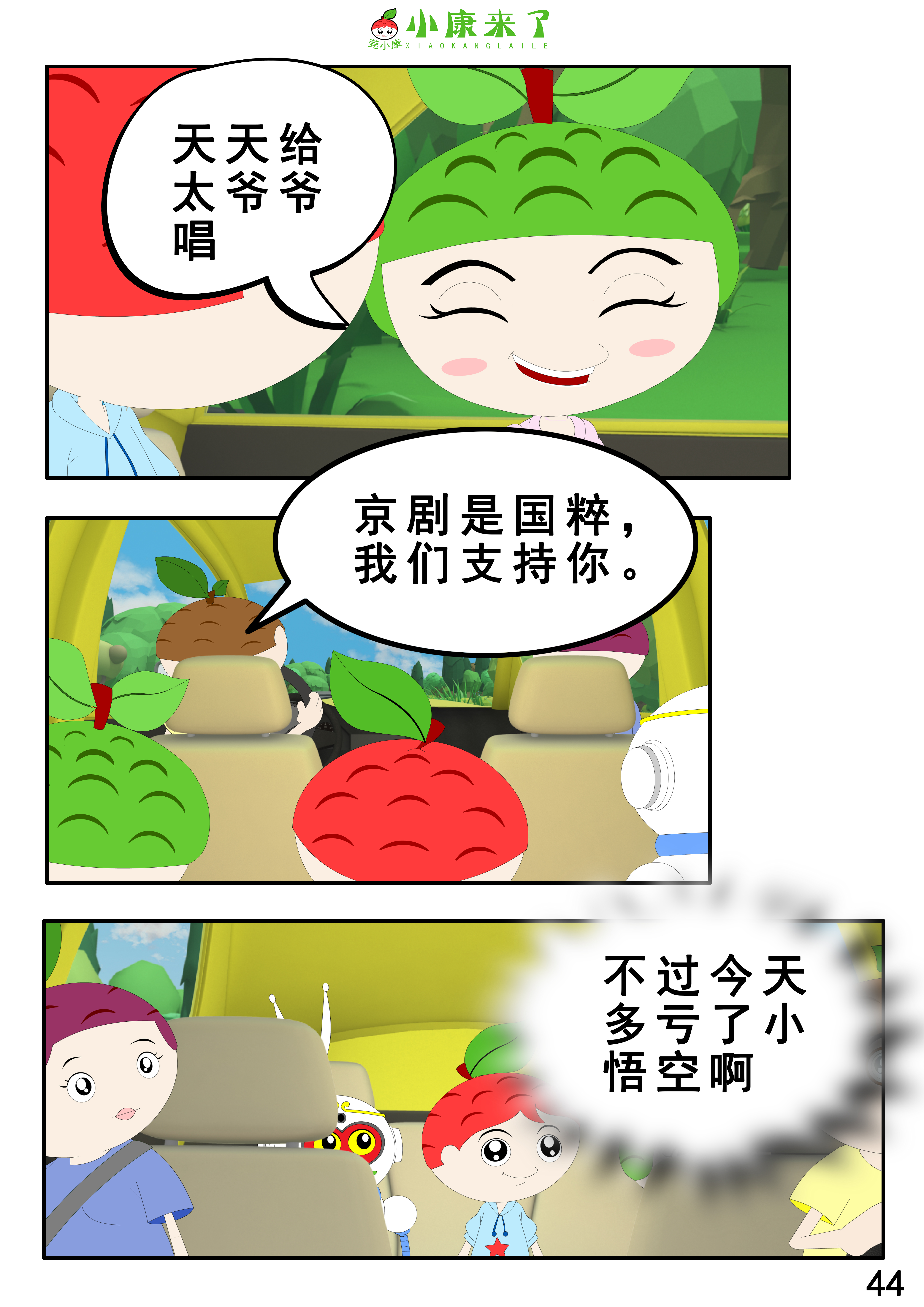 87.jpg