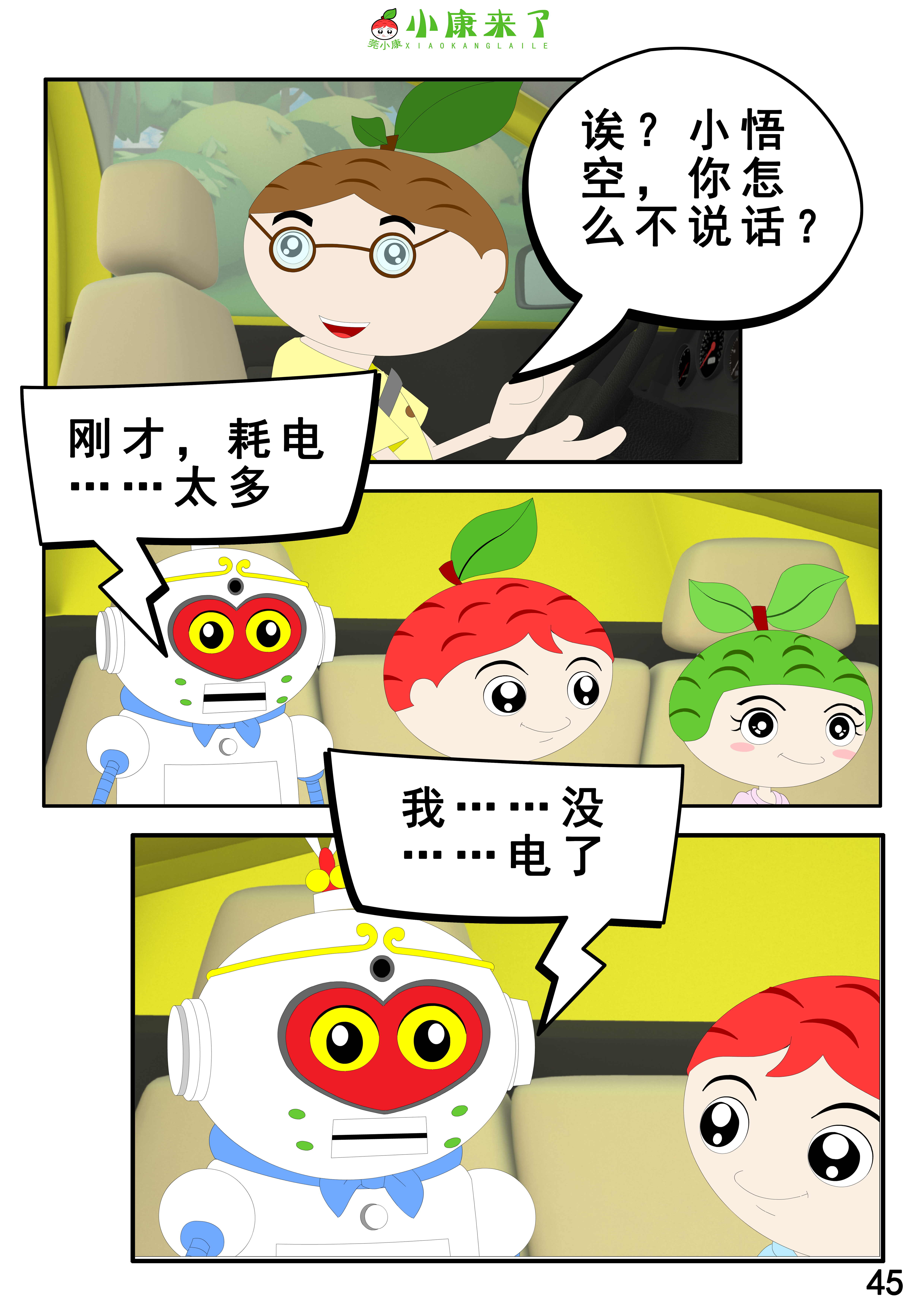89.jpg