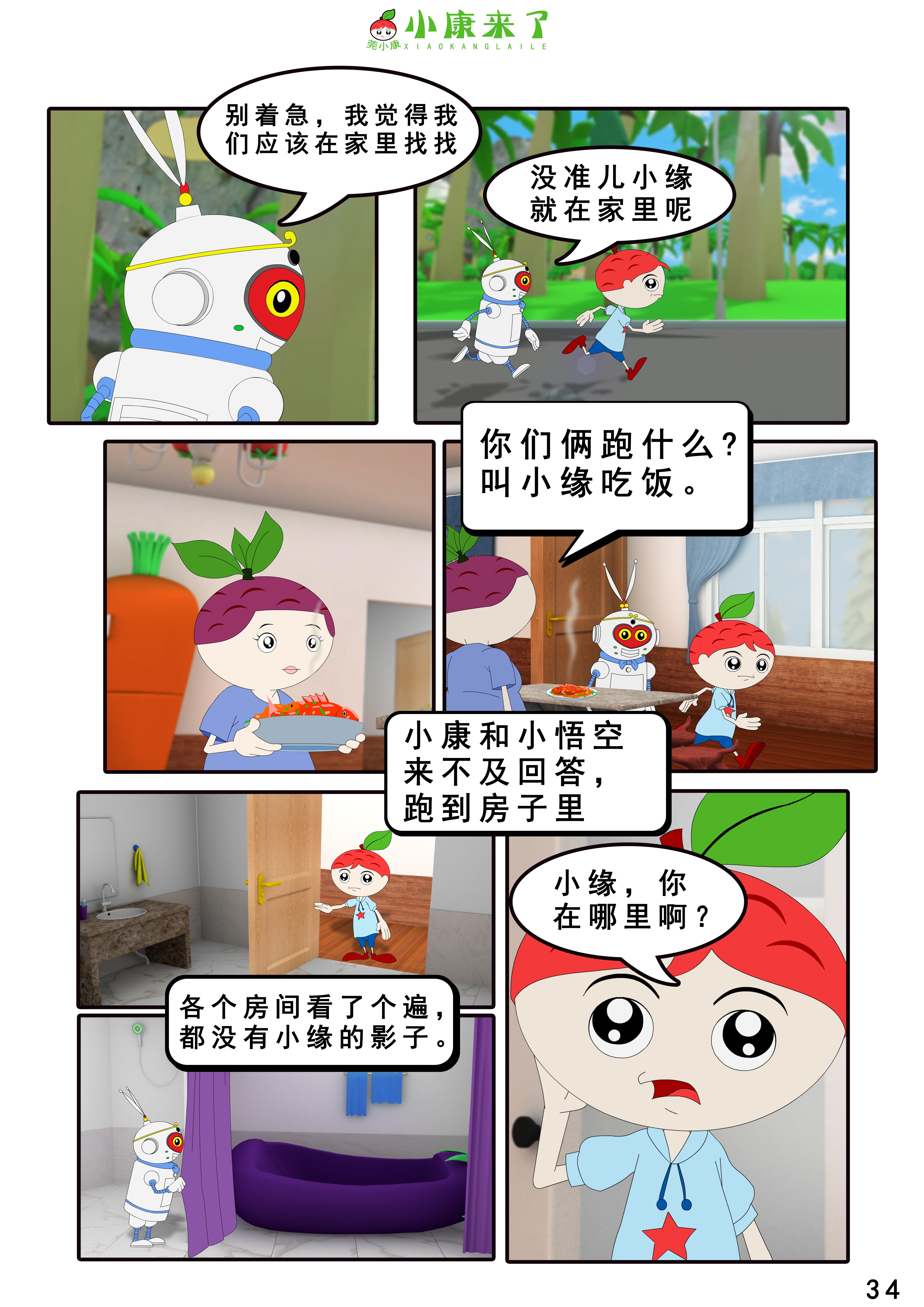 67.jpg