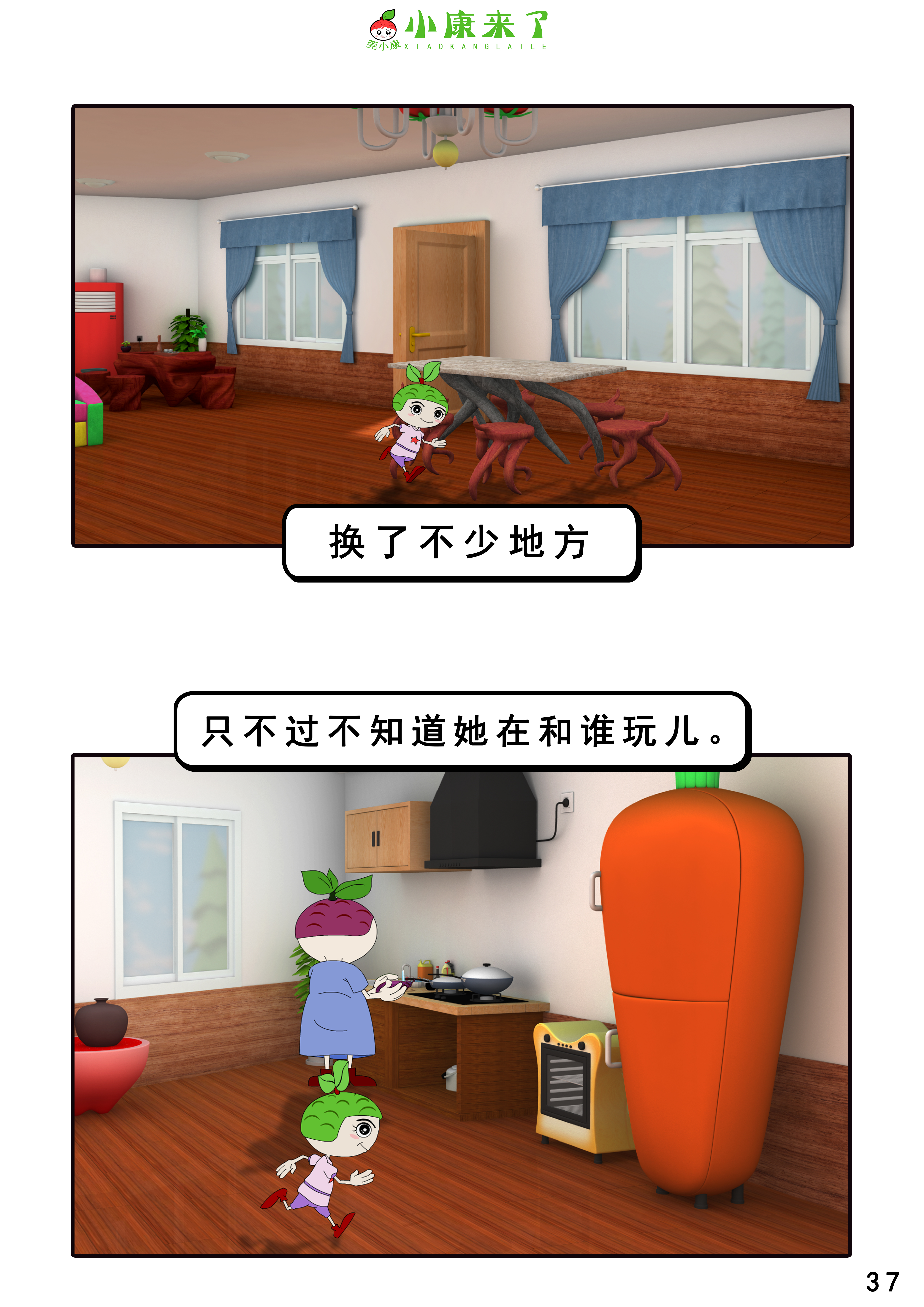 73.jpg