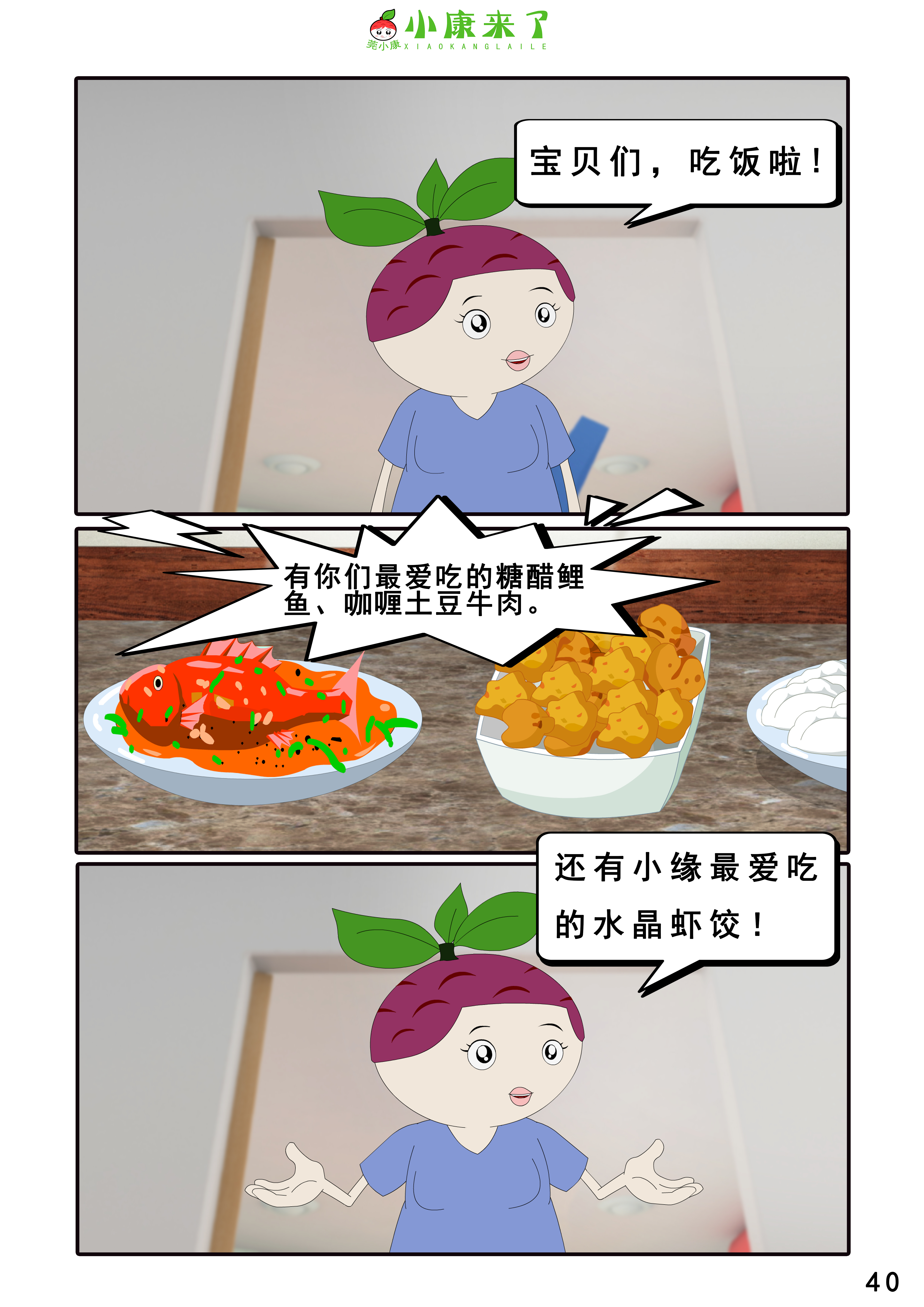 79.jpg