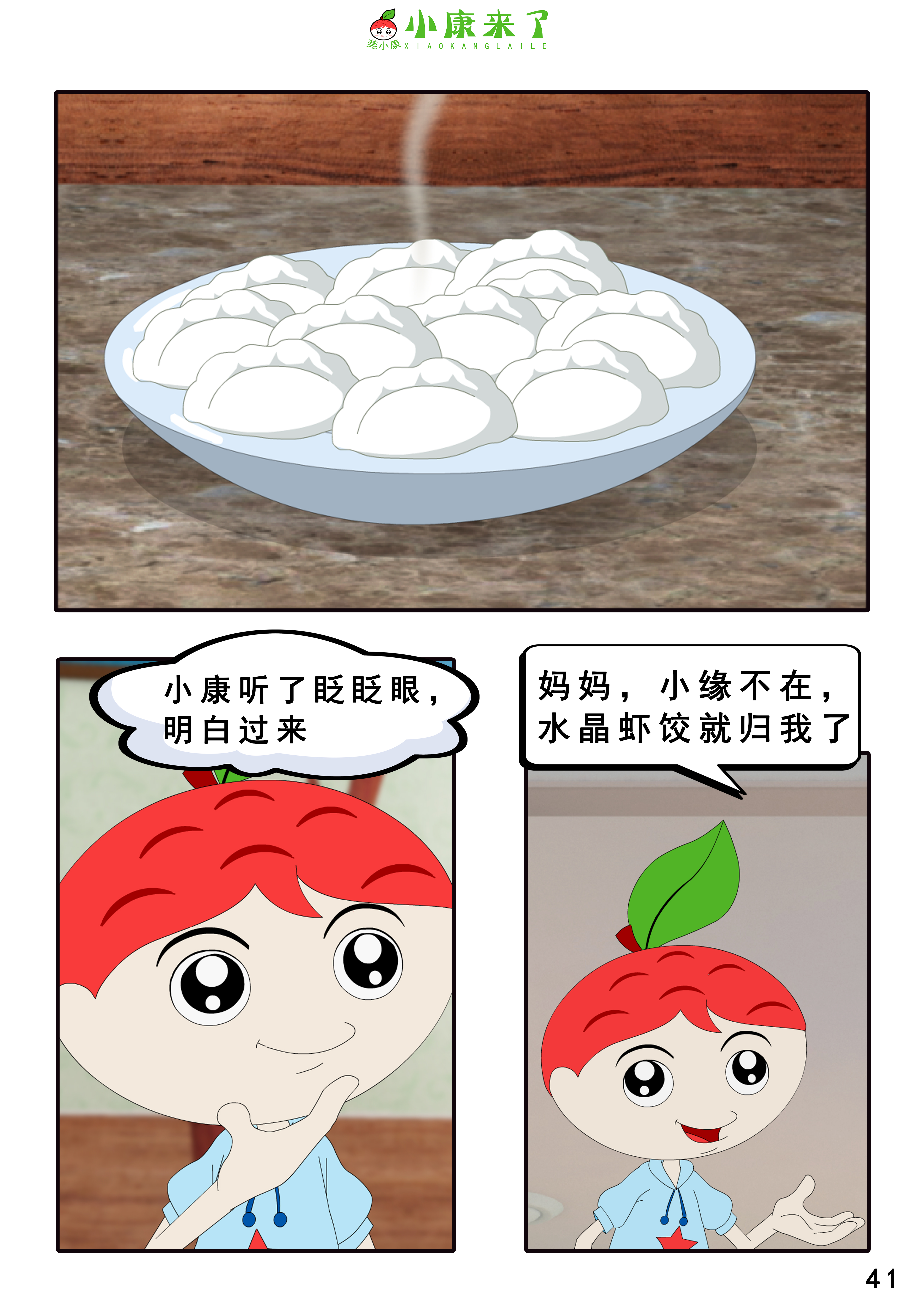 81.jpg