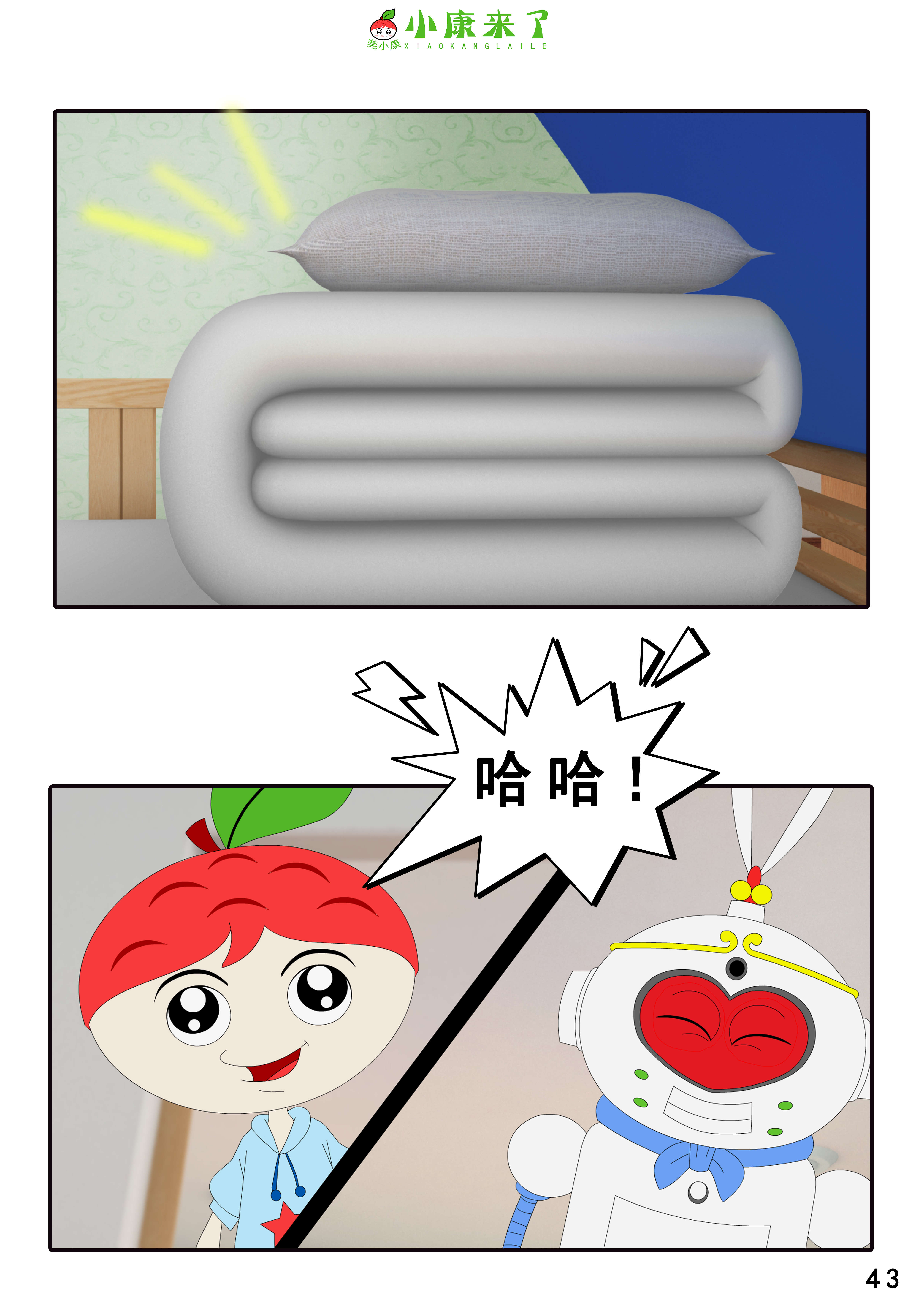 86.jpg