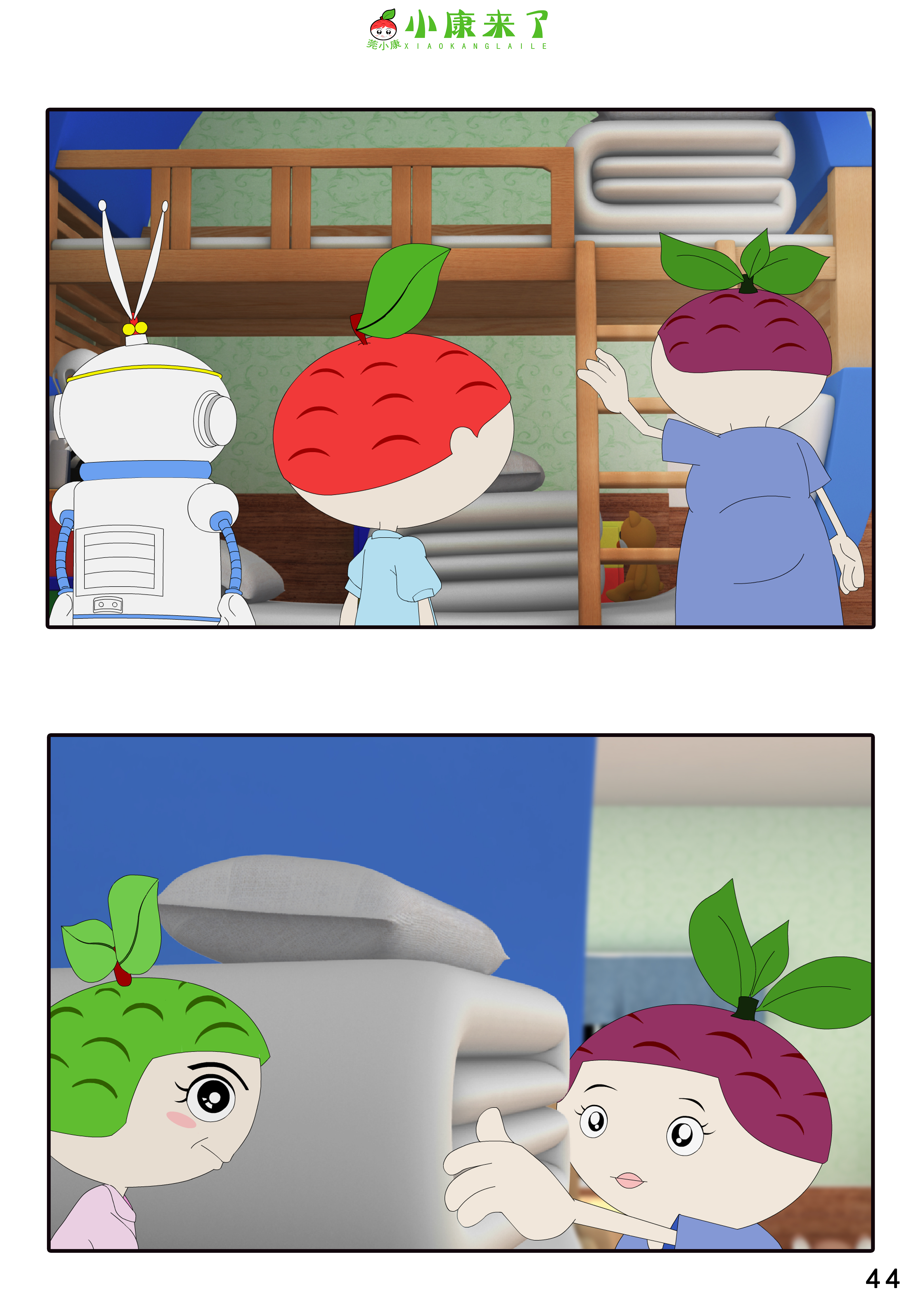87.jpg
