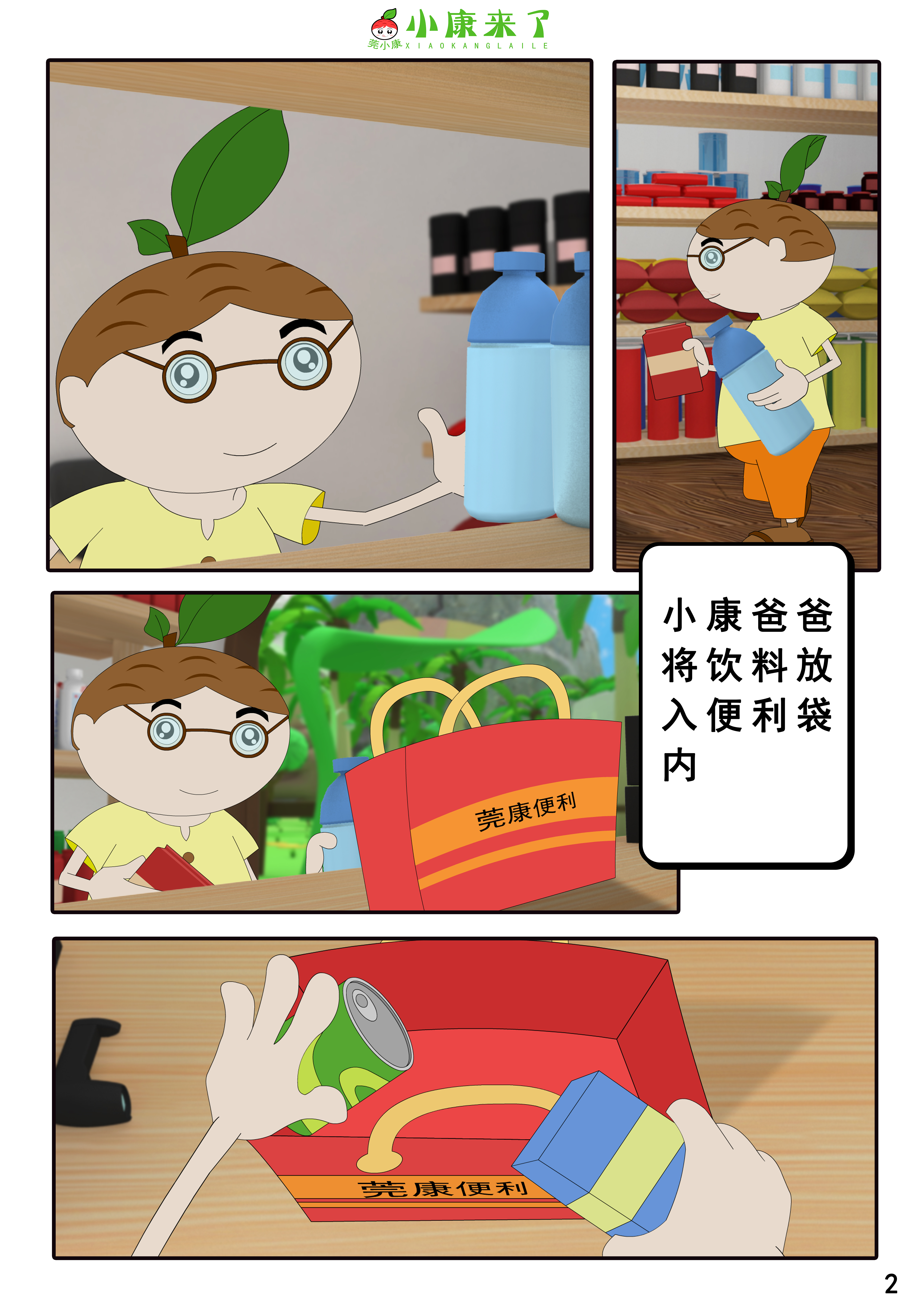 4.jpg