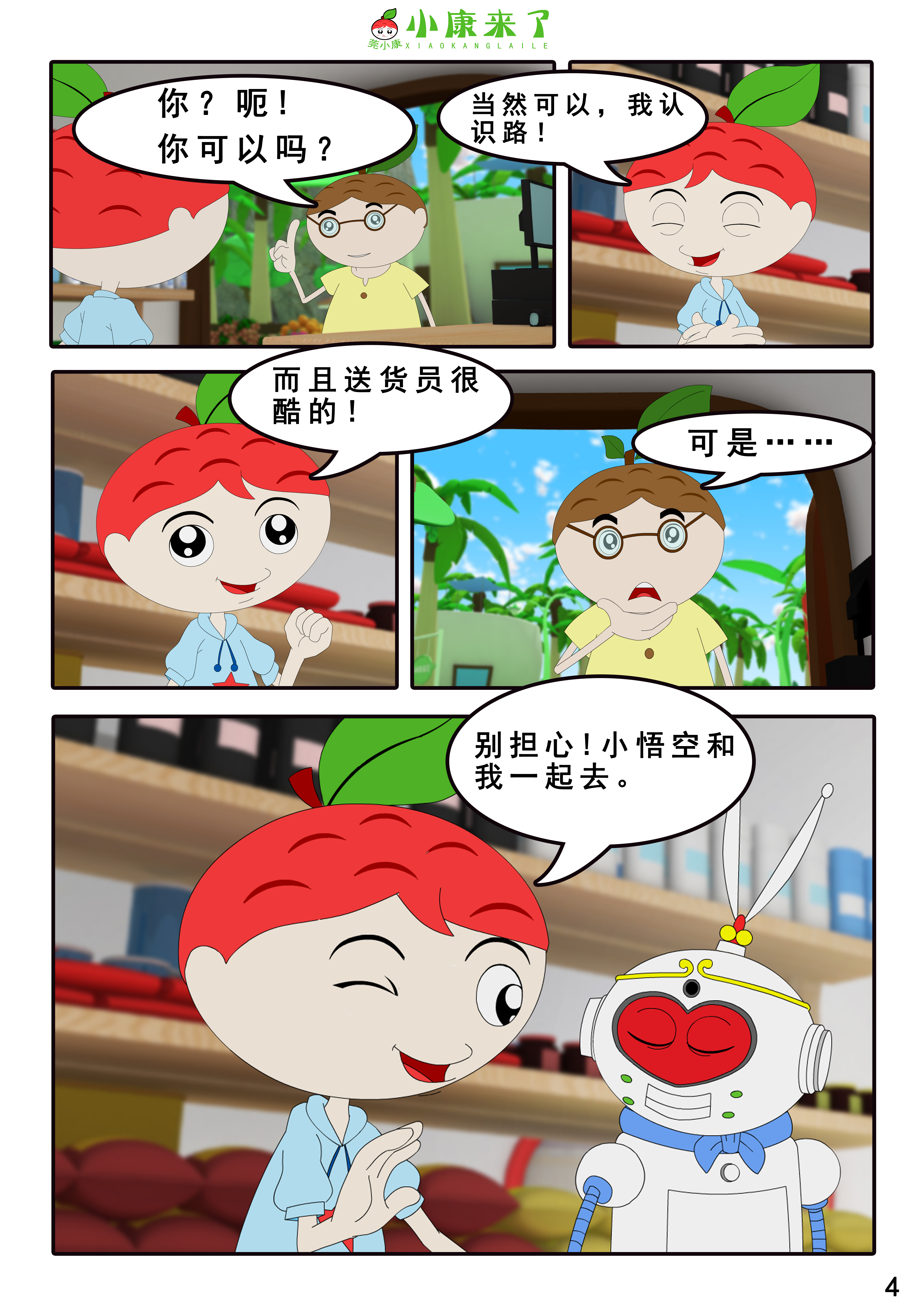 7.jpg