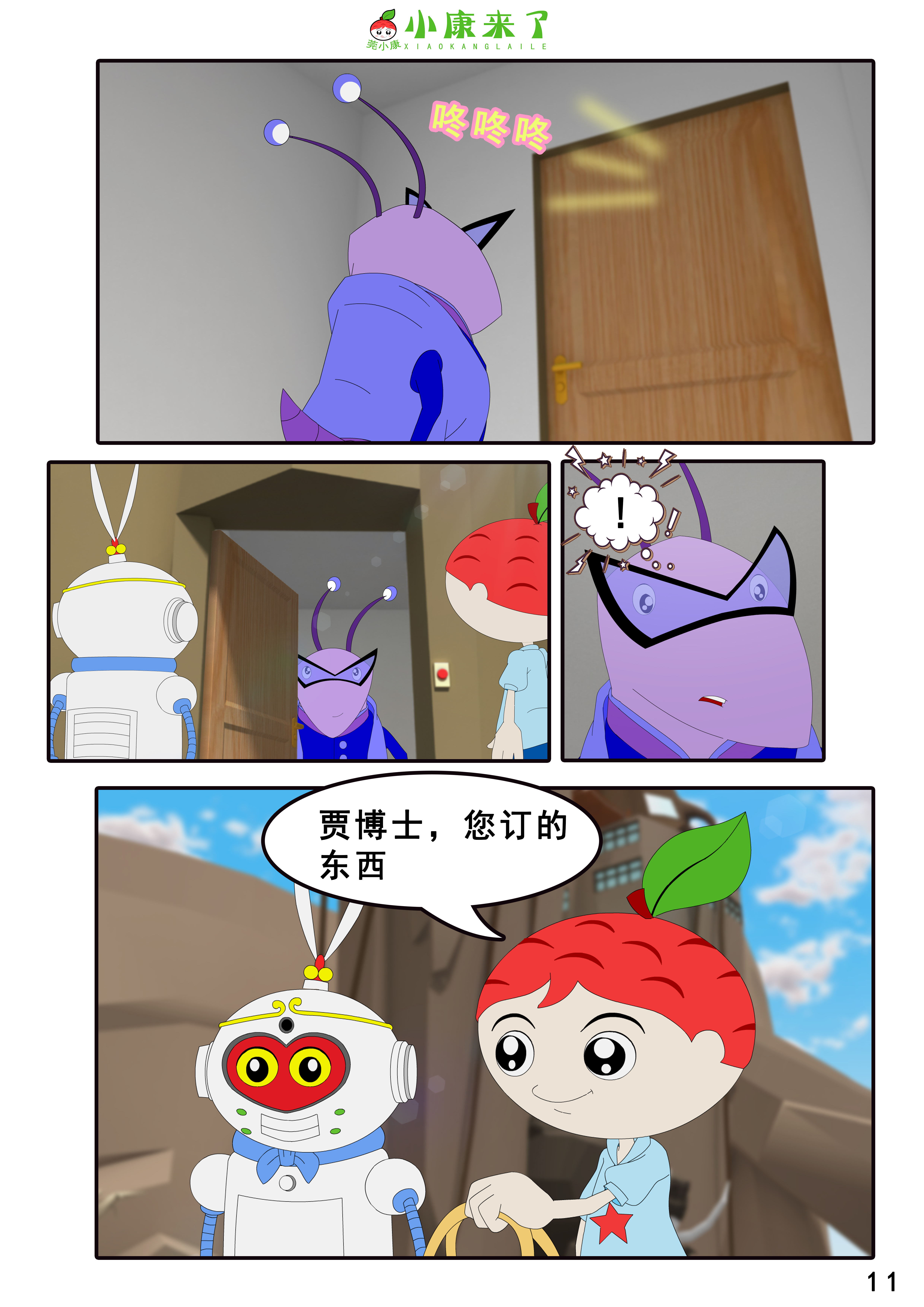 21.jpg