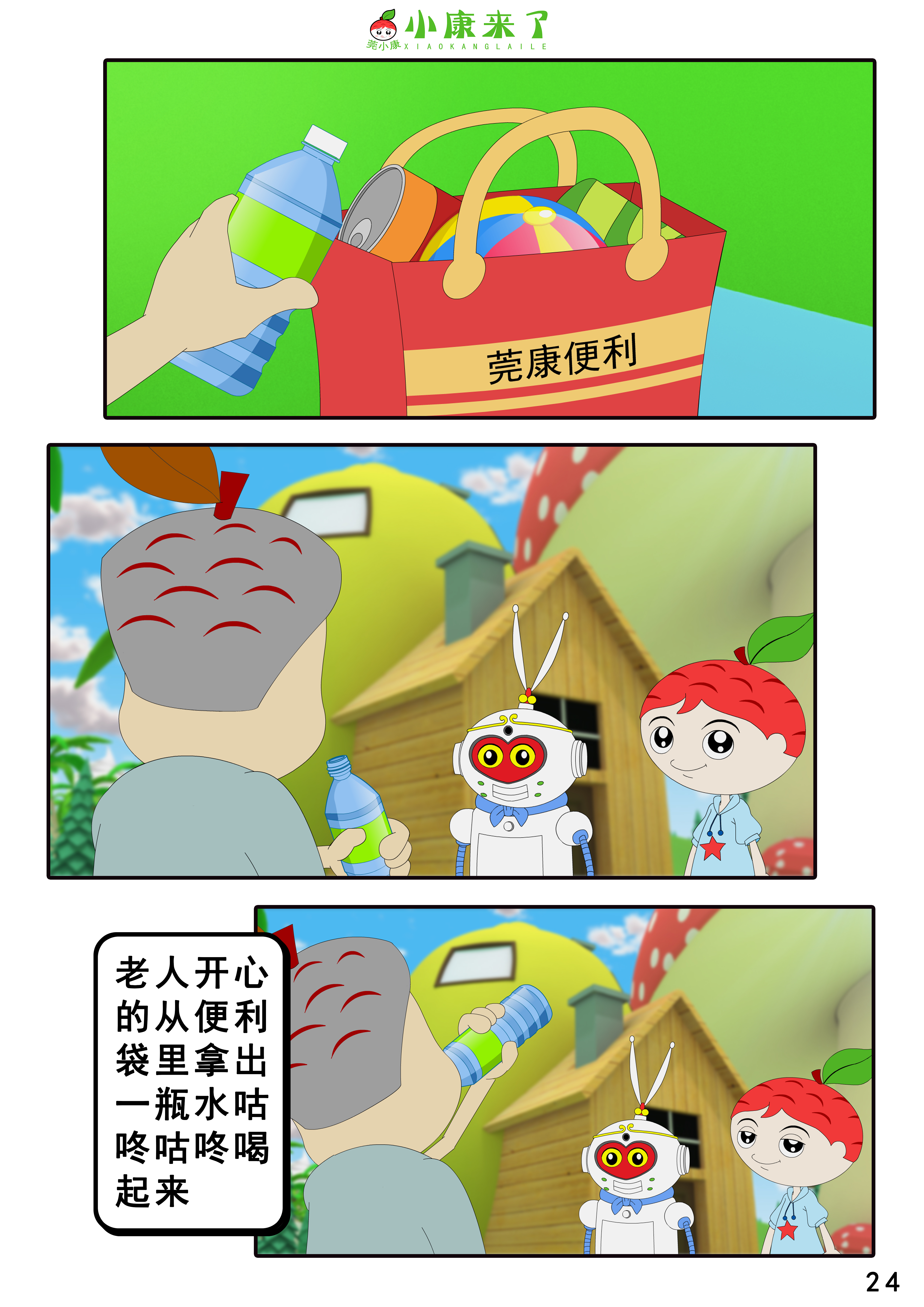 47.jpg