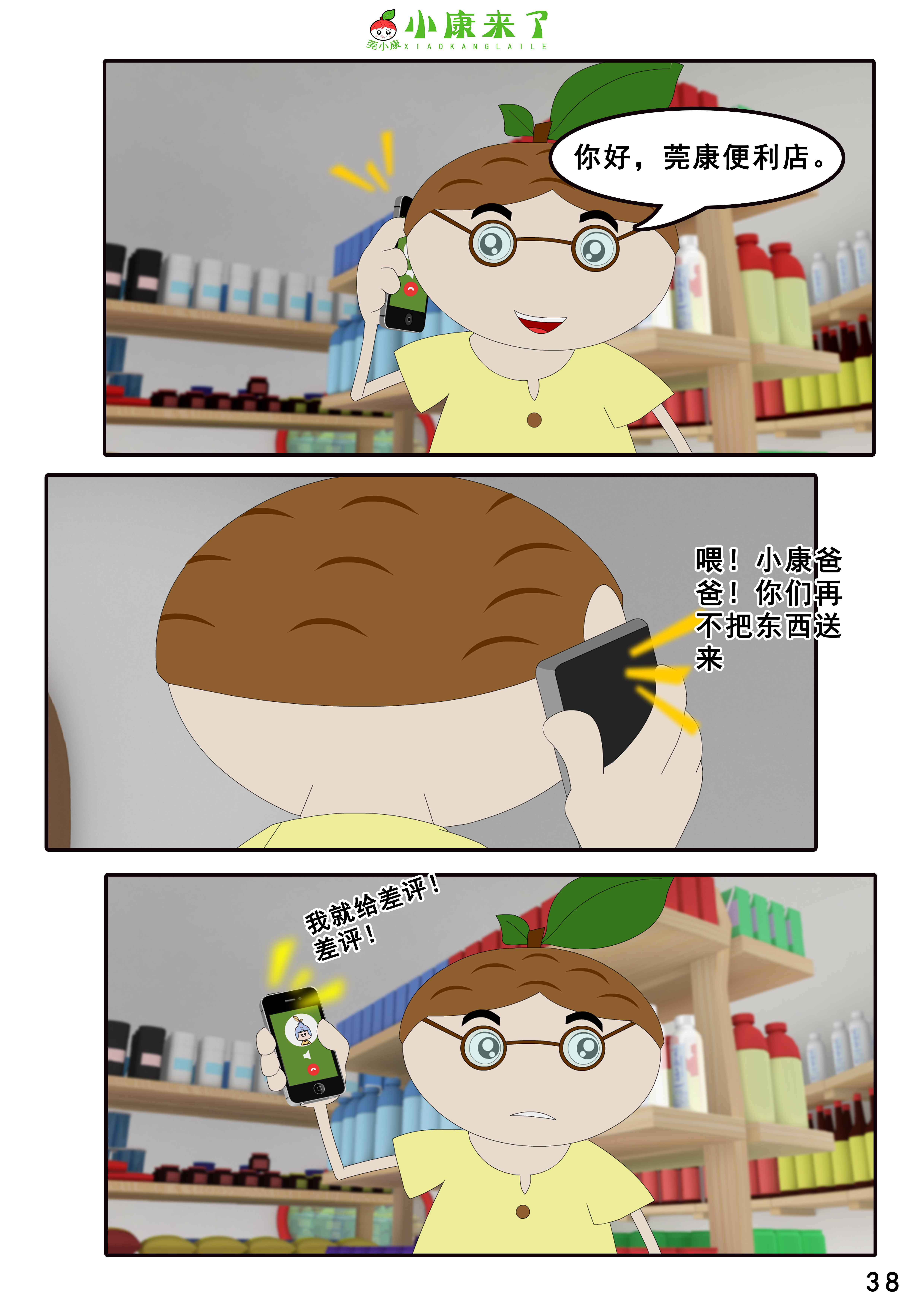 75.jpg