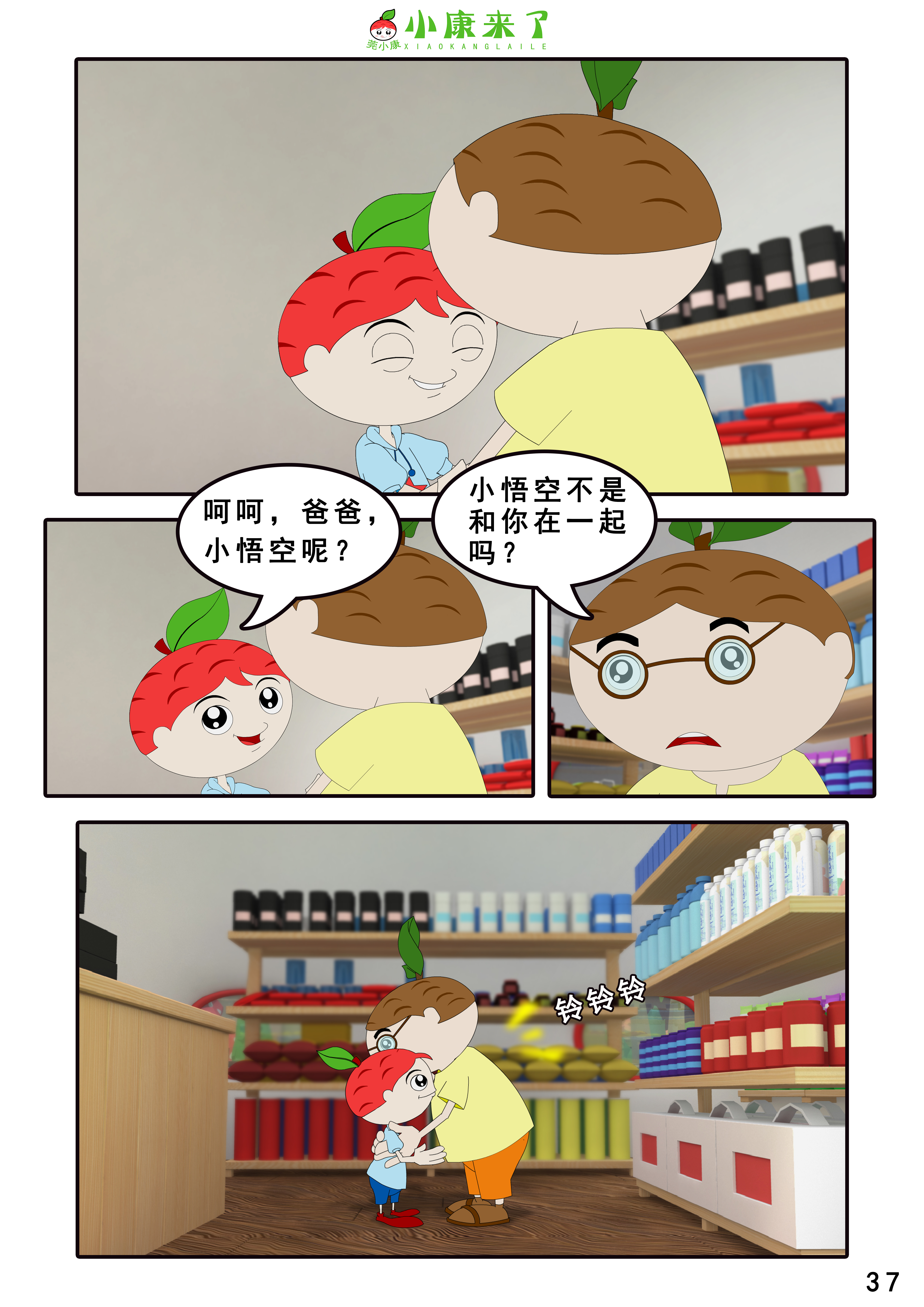 73.jpg