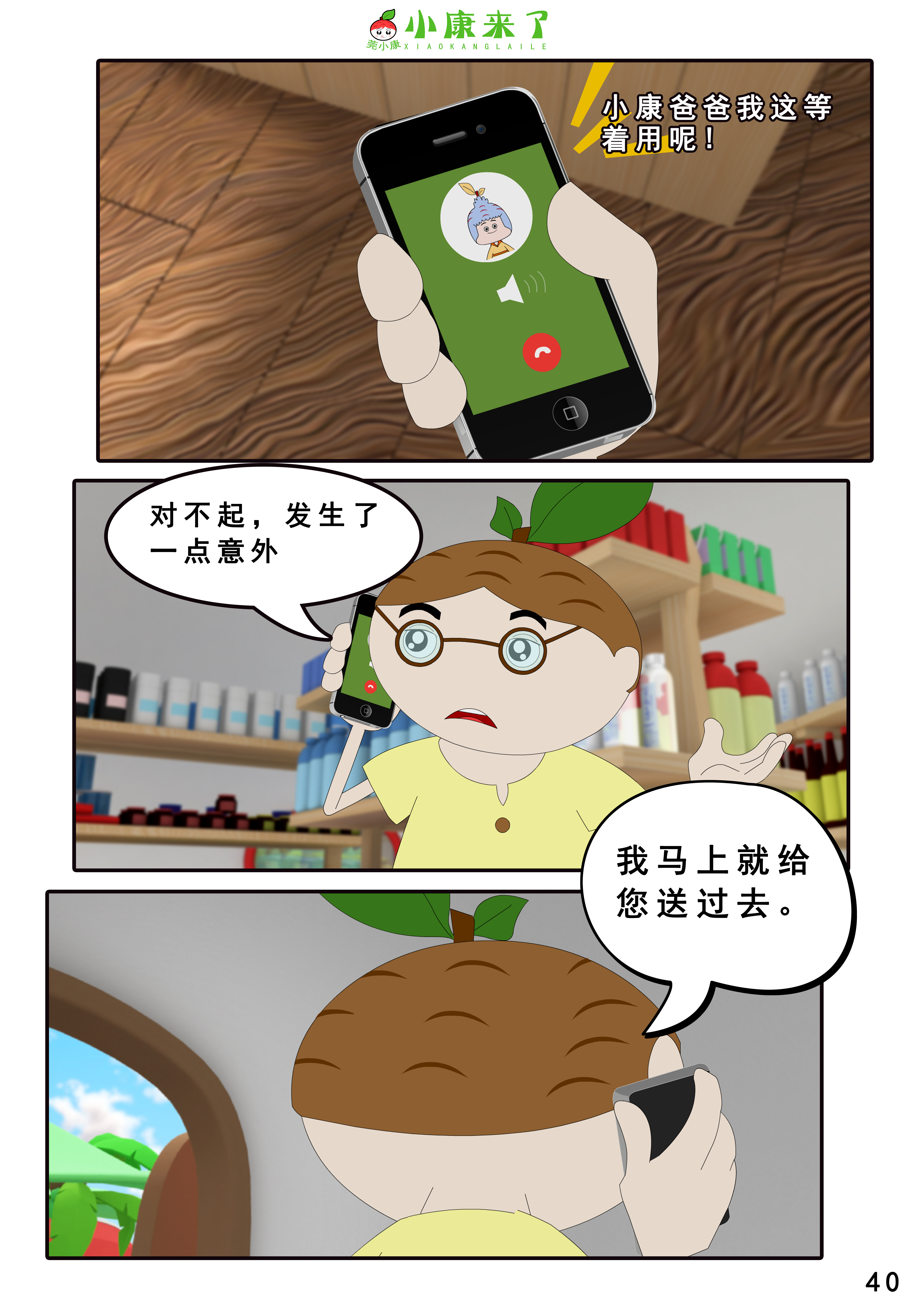 79.jpg