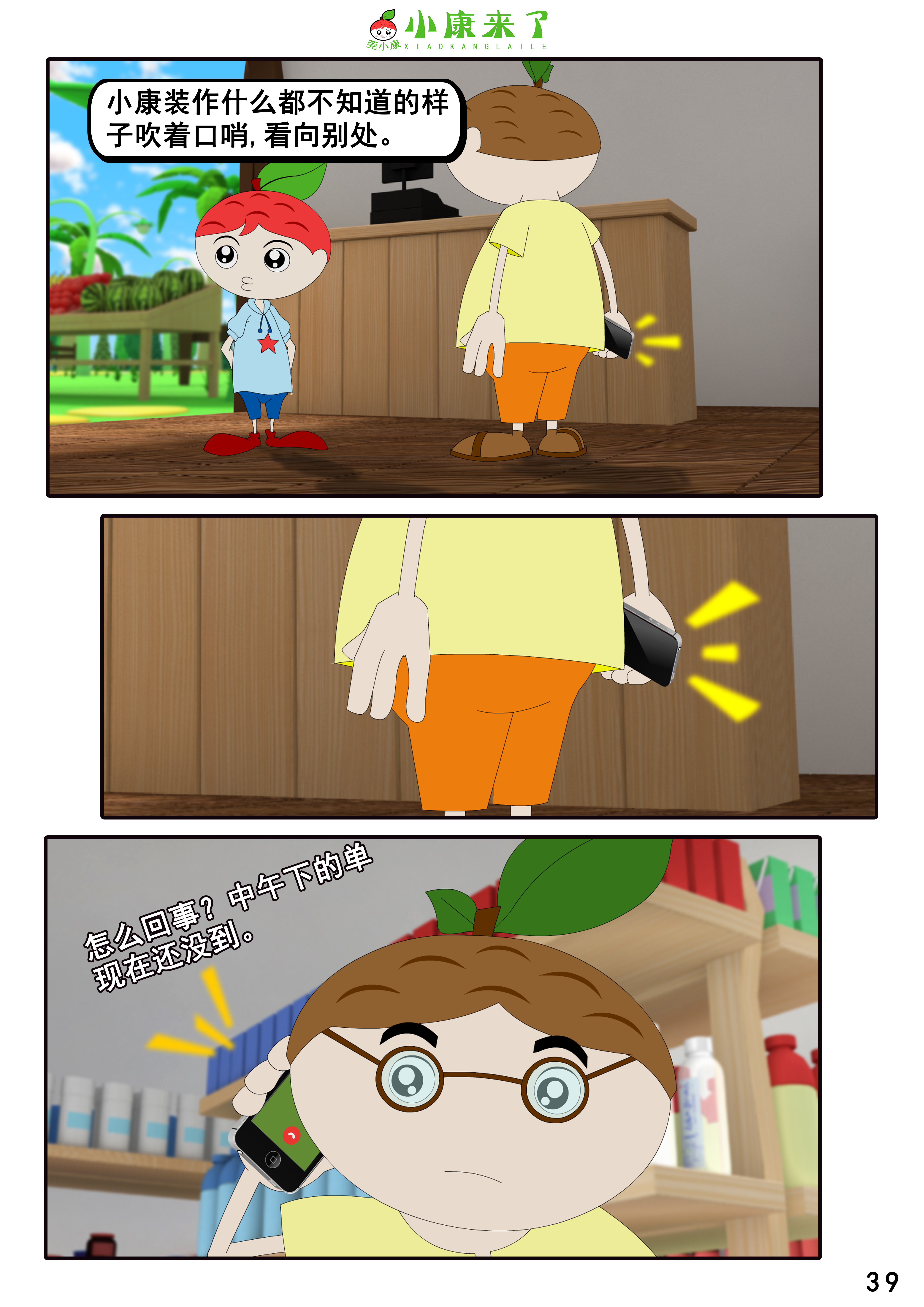 78.jpg