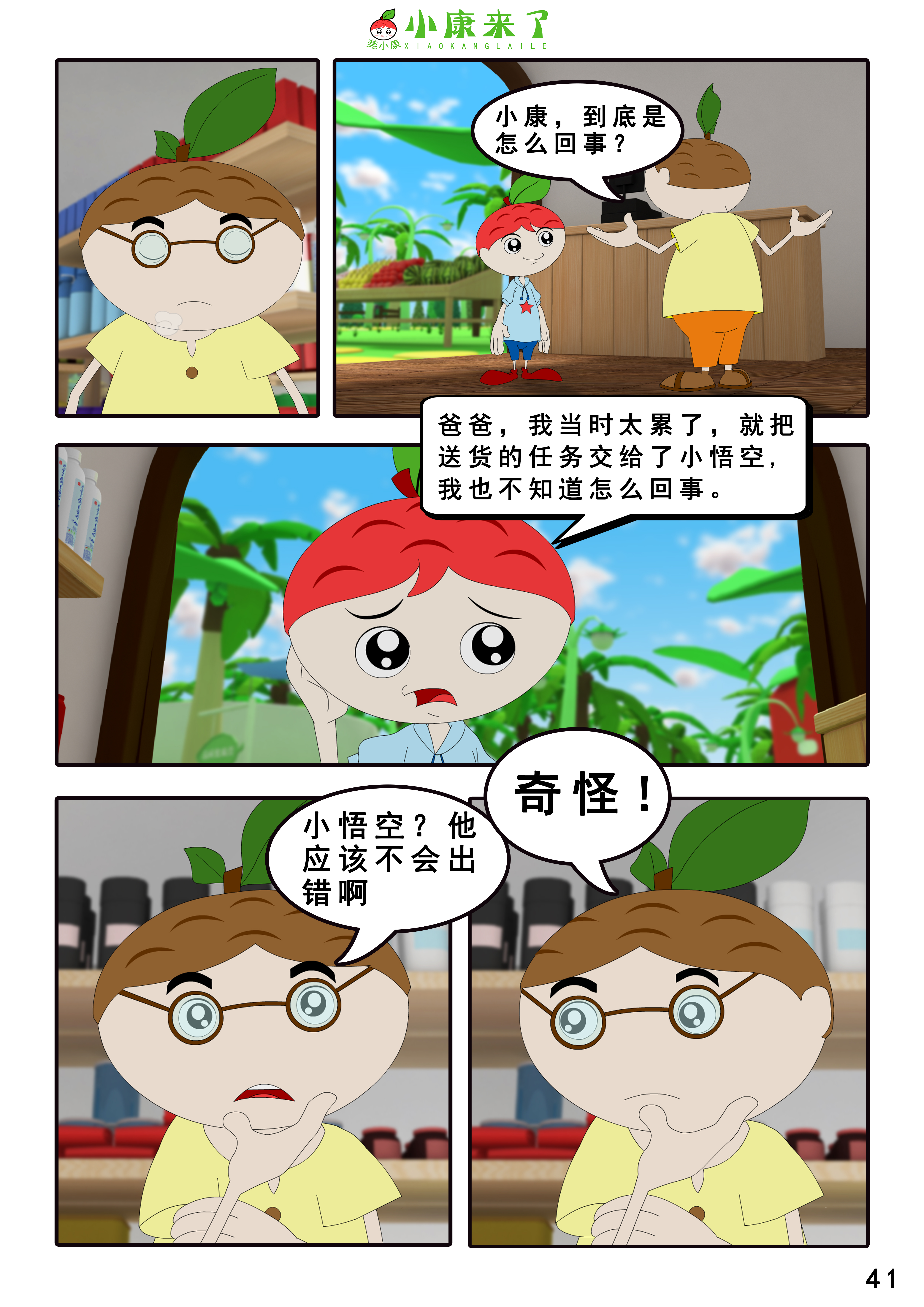 81.jpg