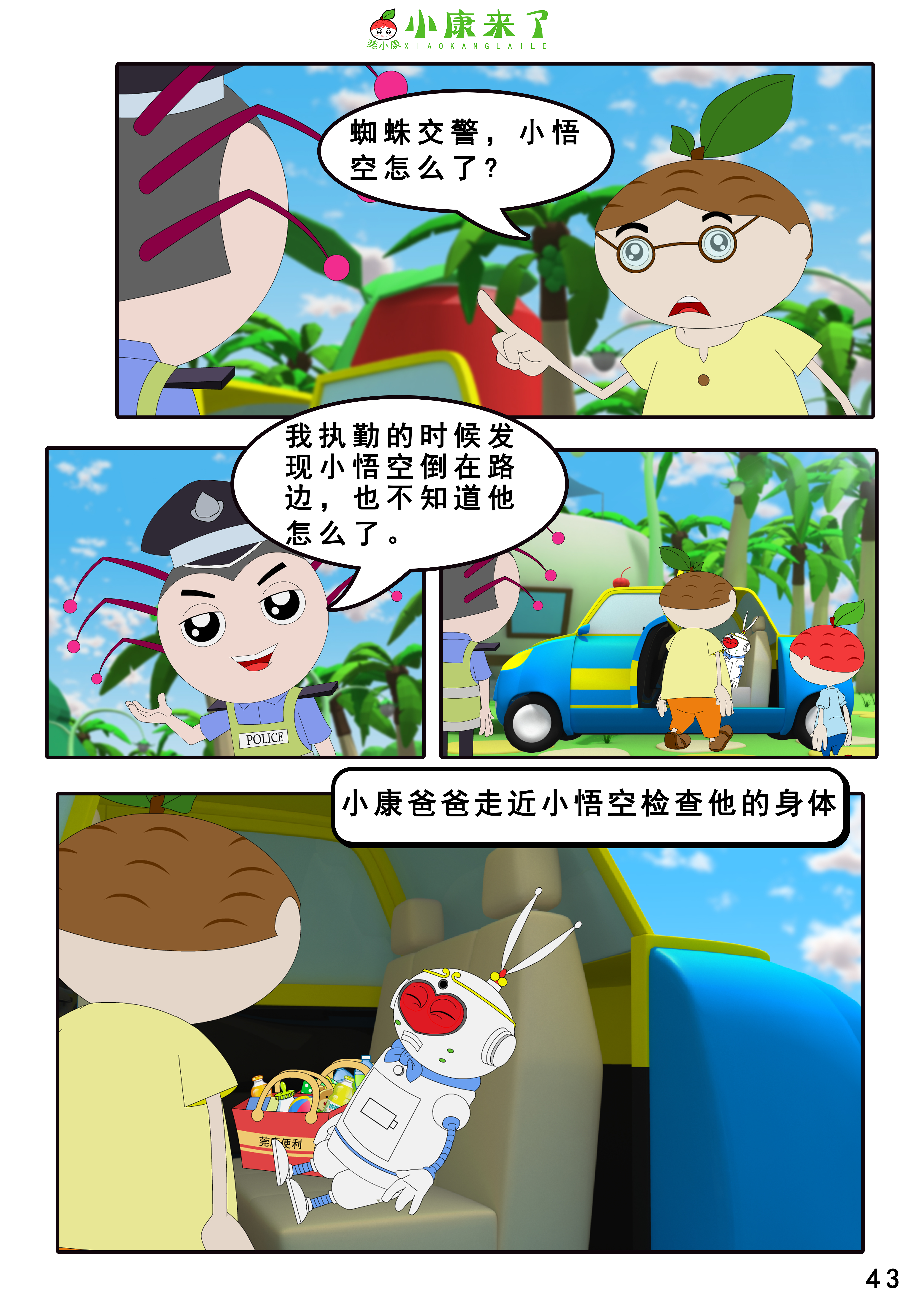 86.jpg