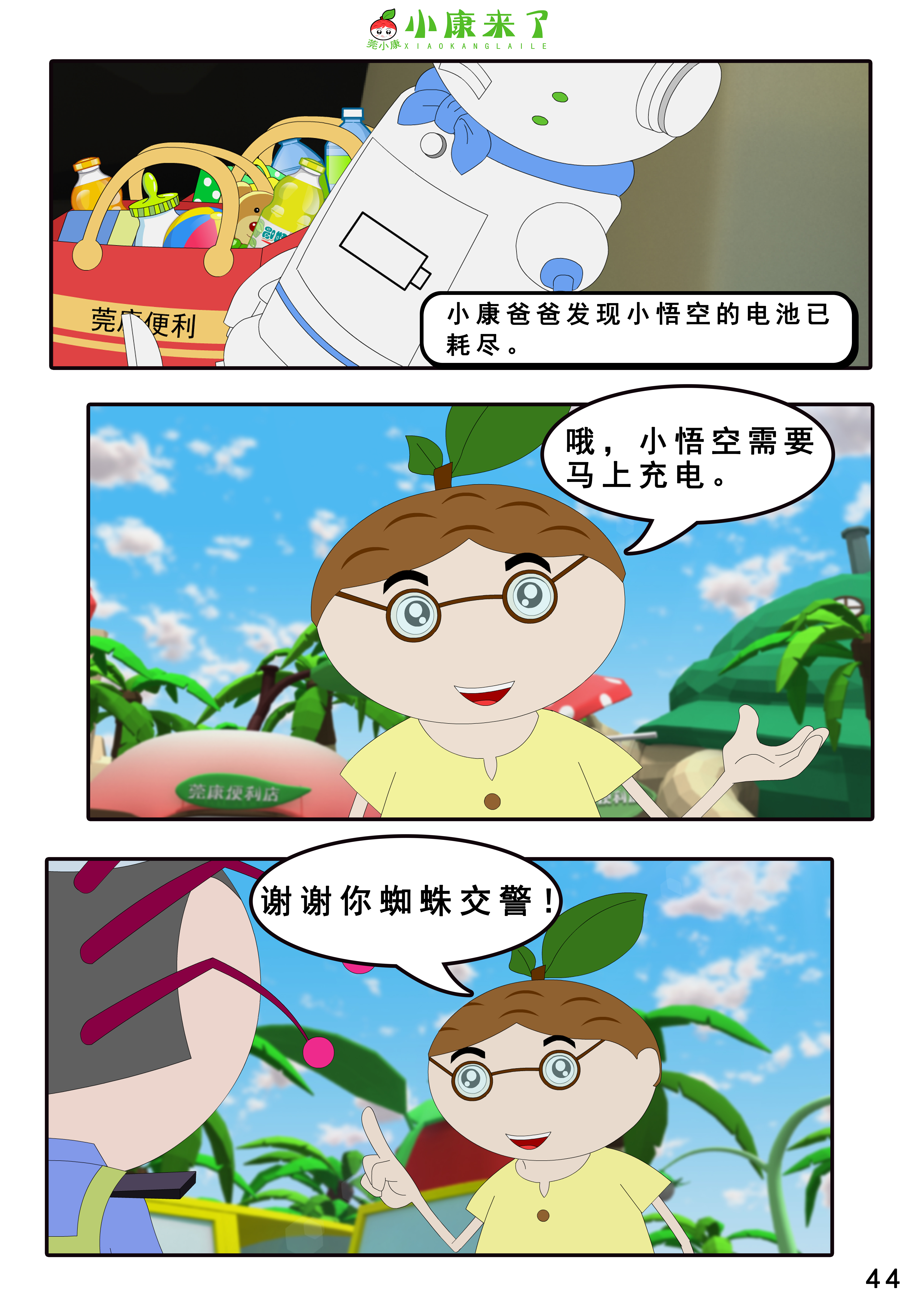 87.jpg