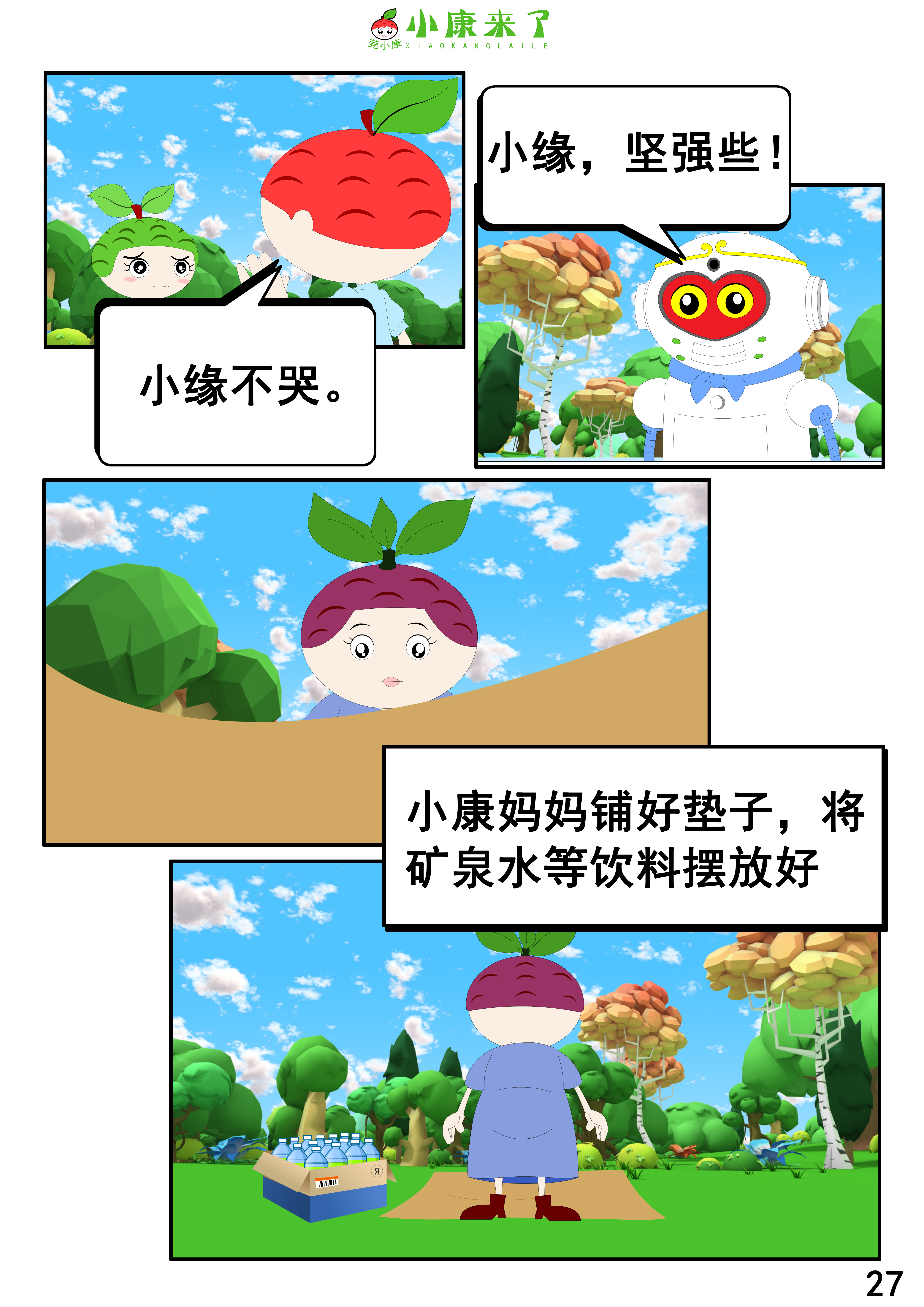 53.jpg
