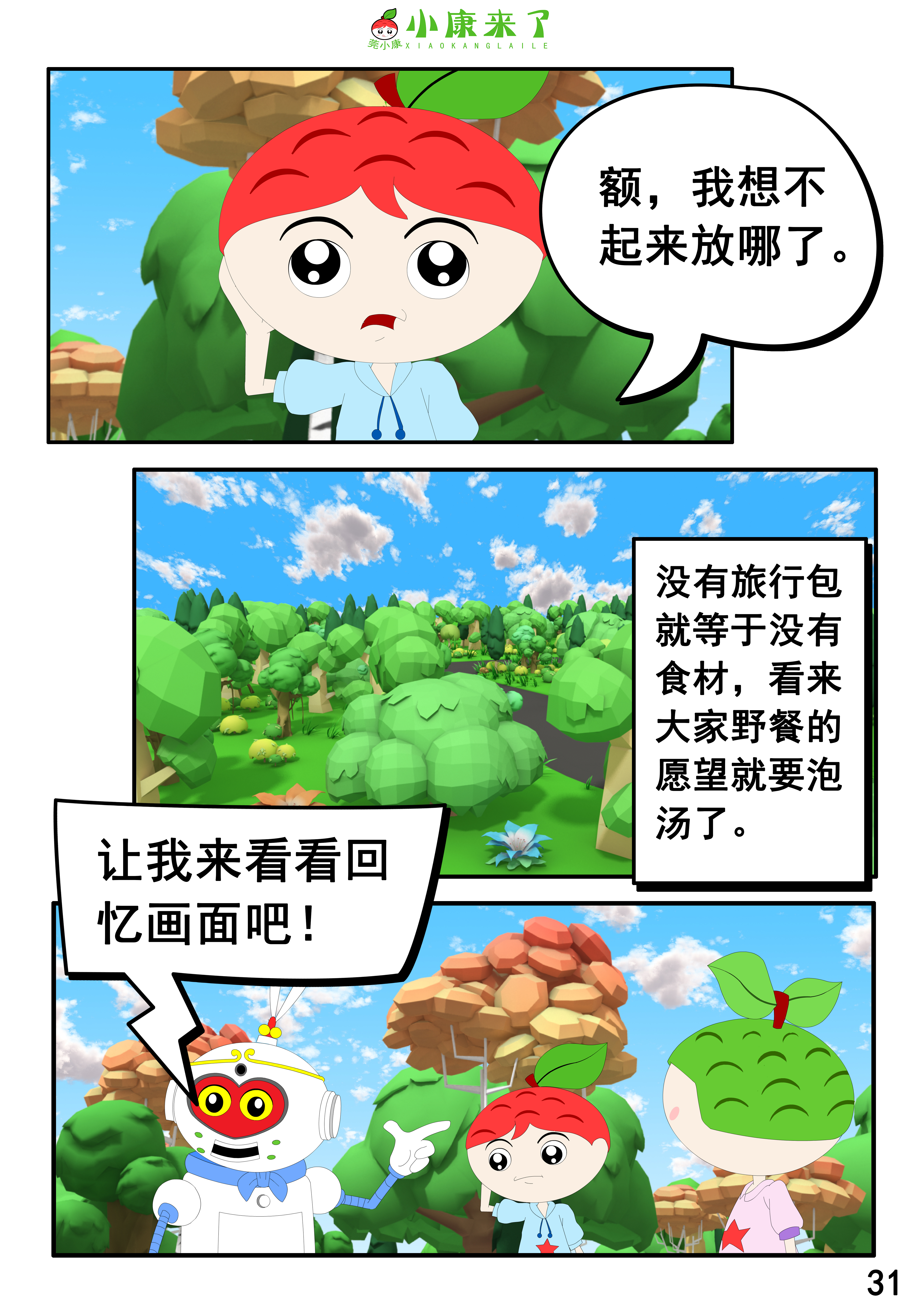 61.jpg