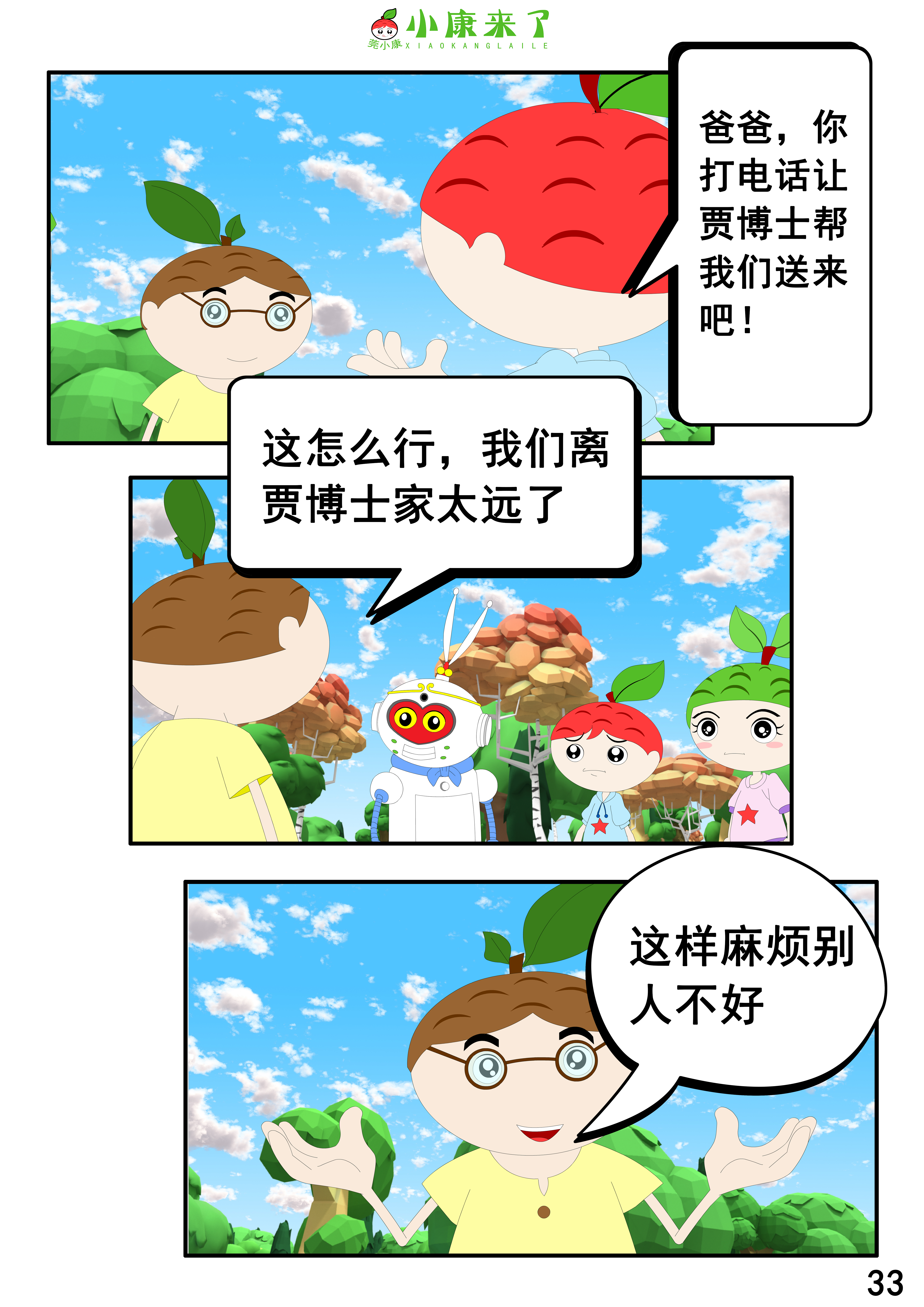 66.jpg