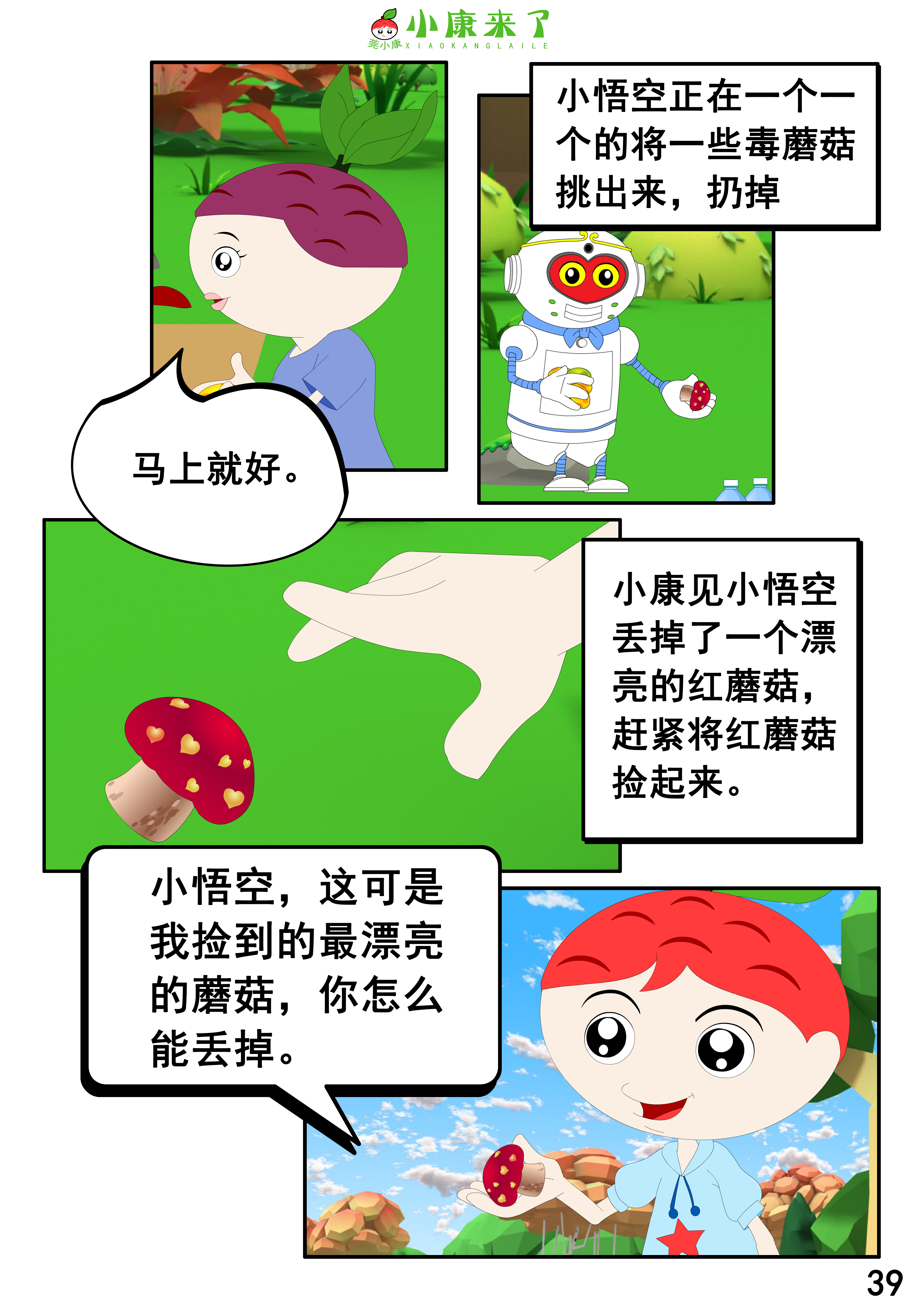 78.jpg