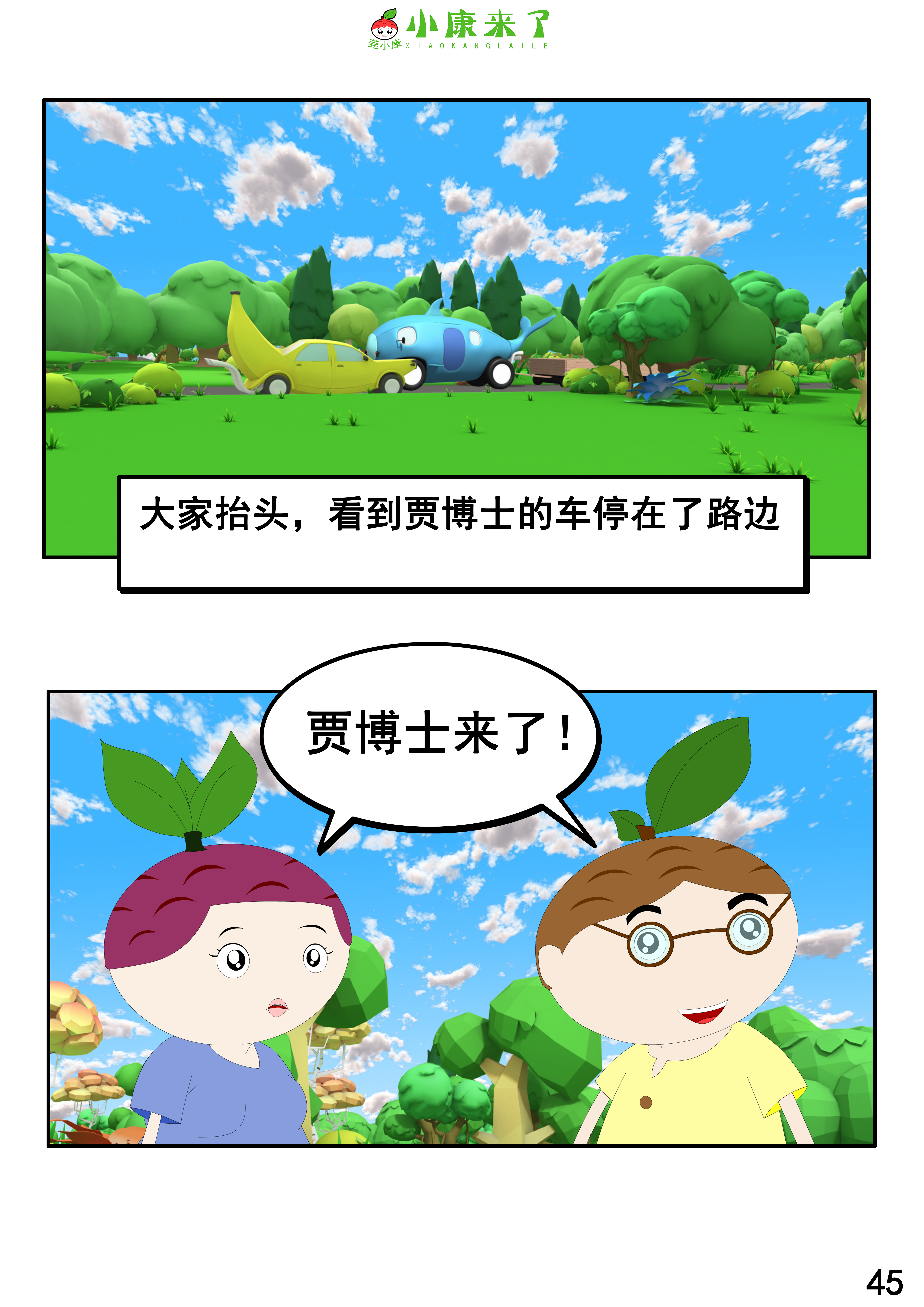 89.jpg