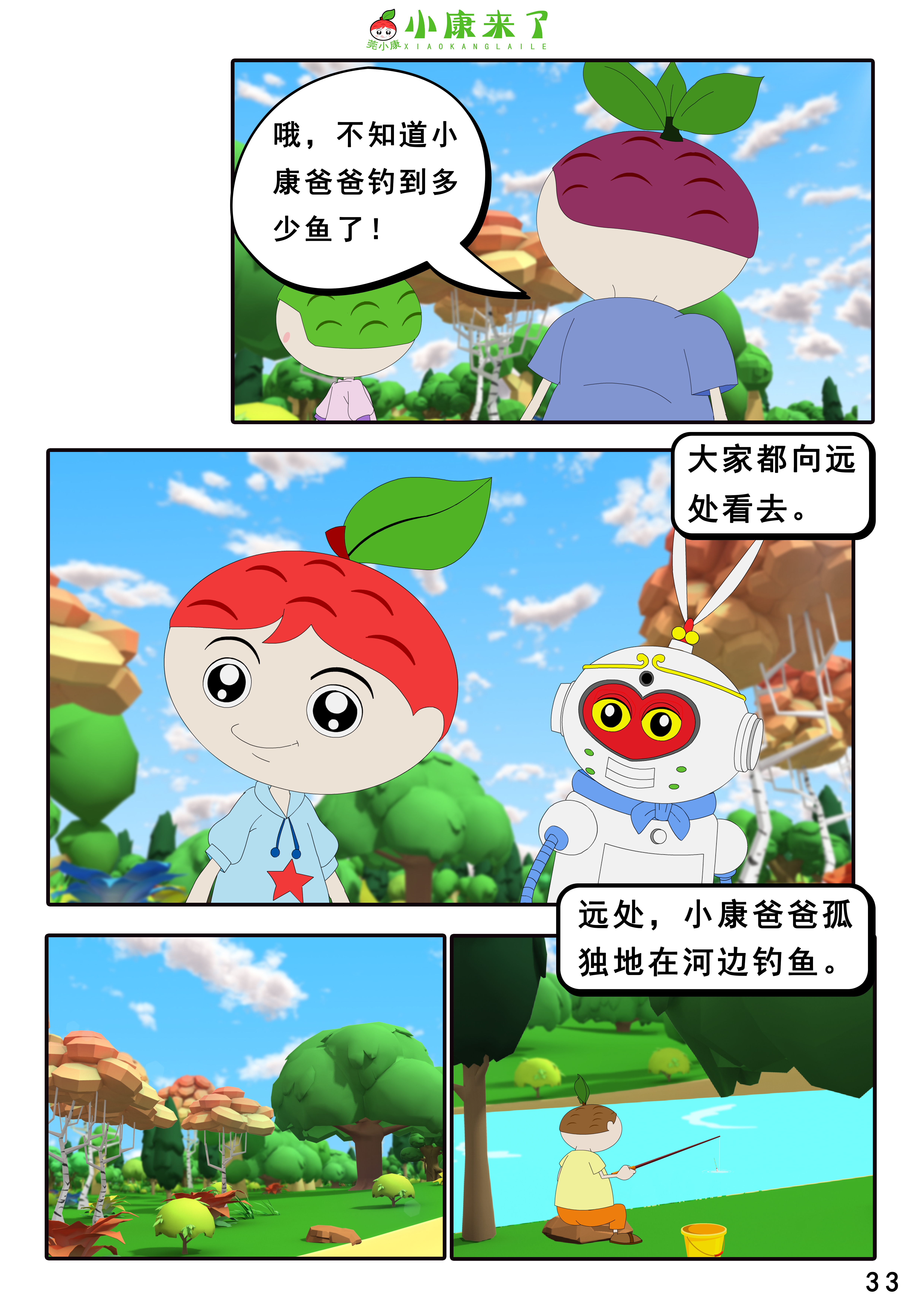 66.jpg