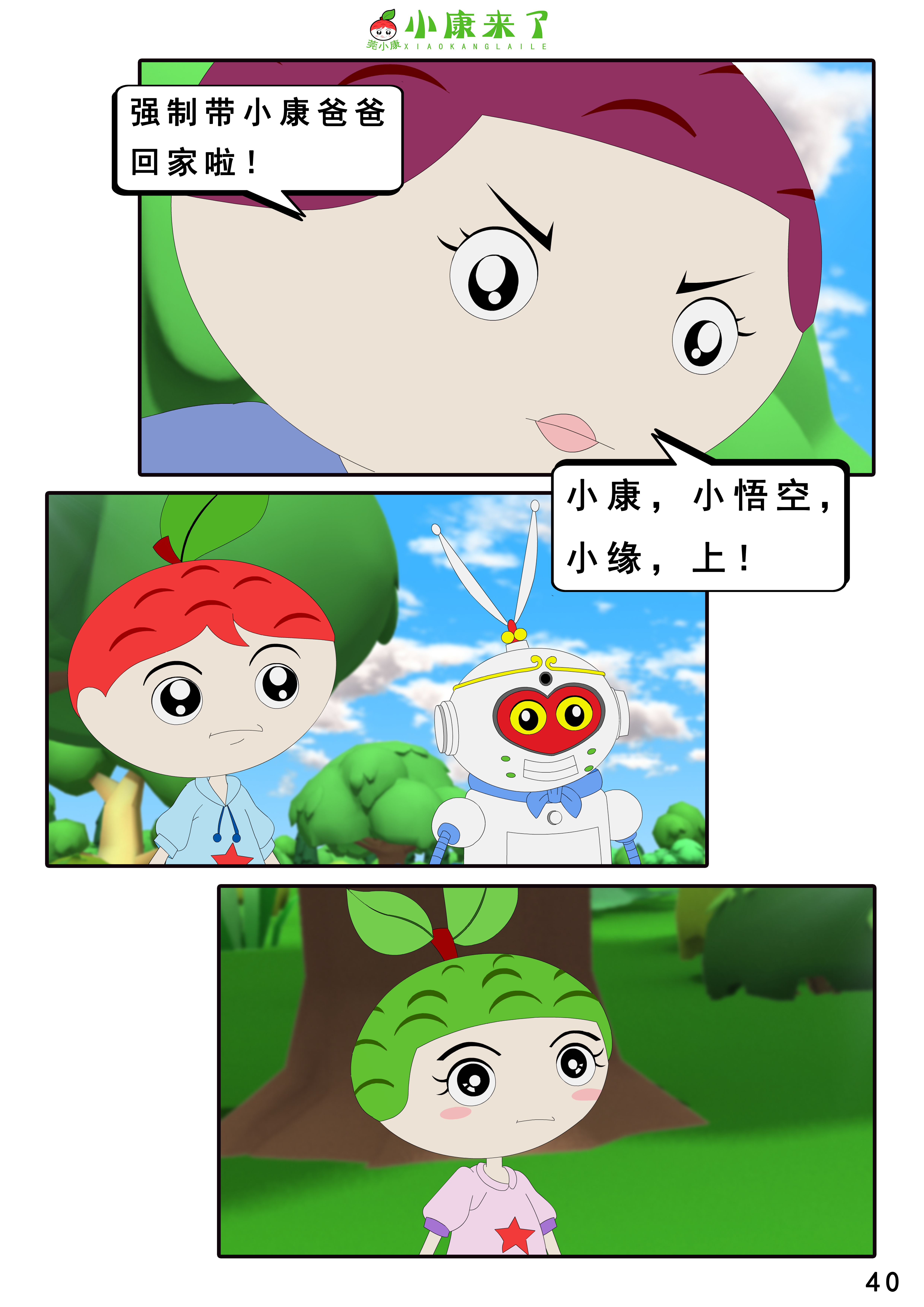 79.jpg